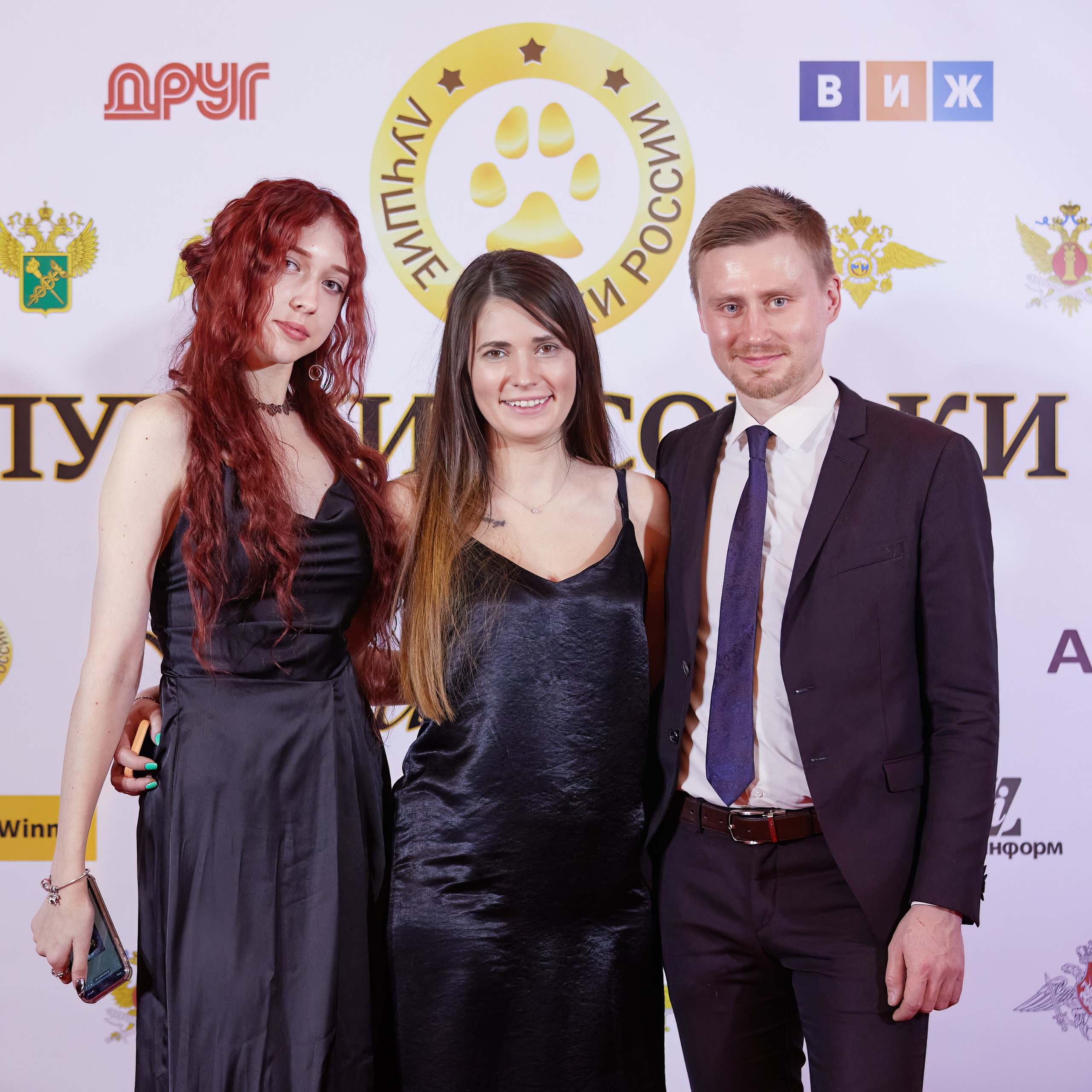 Репортаж с церемонии «BEST RUSSIAN DOG 2023». ФОТОГРАФ-АНИМАЛИСТ l LANA POLYAKOVA