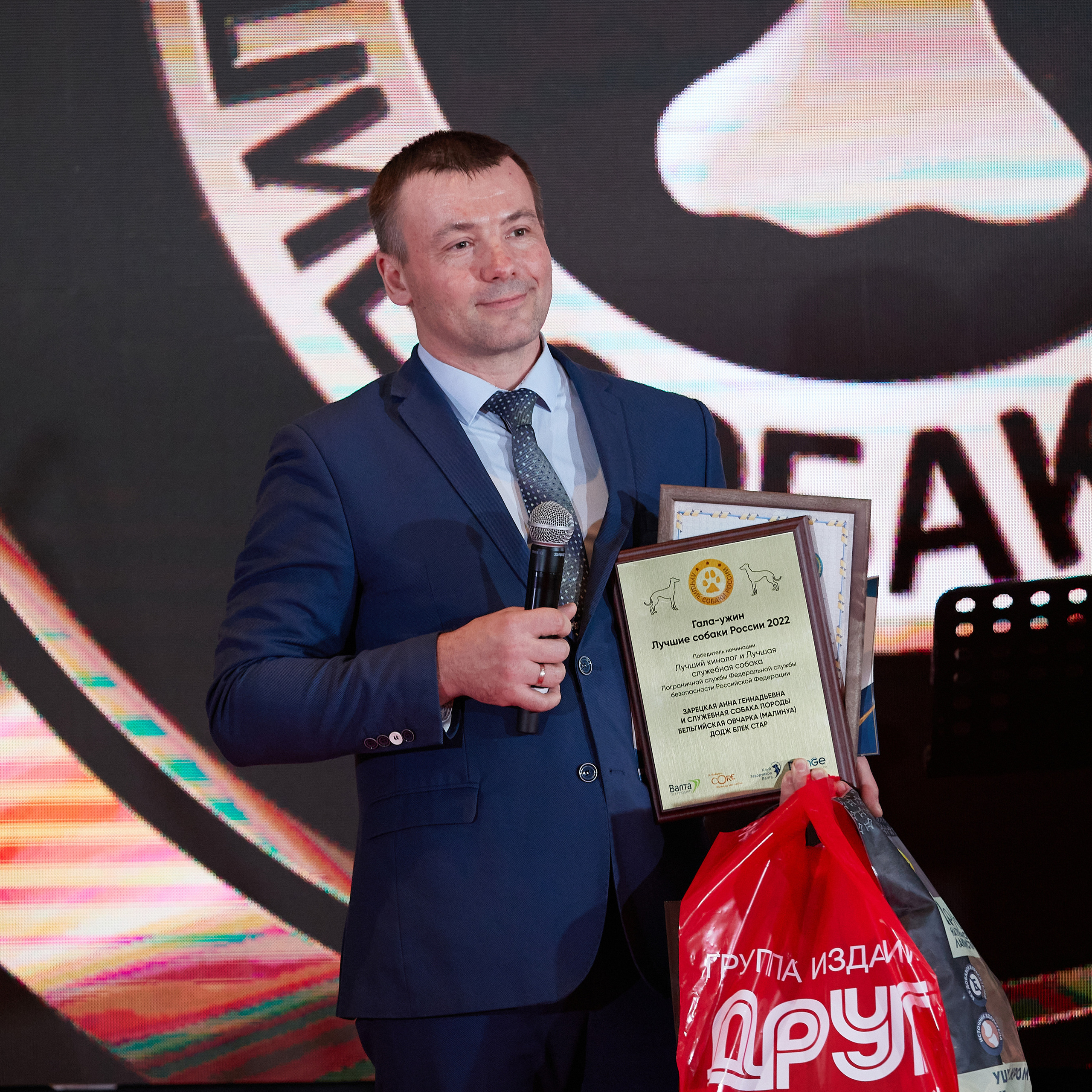 Репортаж с церемонии «BEST RUSSIAN DOG 2022». ФОТОГРАФ-АНИМАЛИСТ l LANA POLYAKOVA