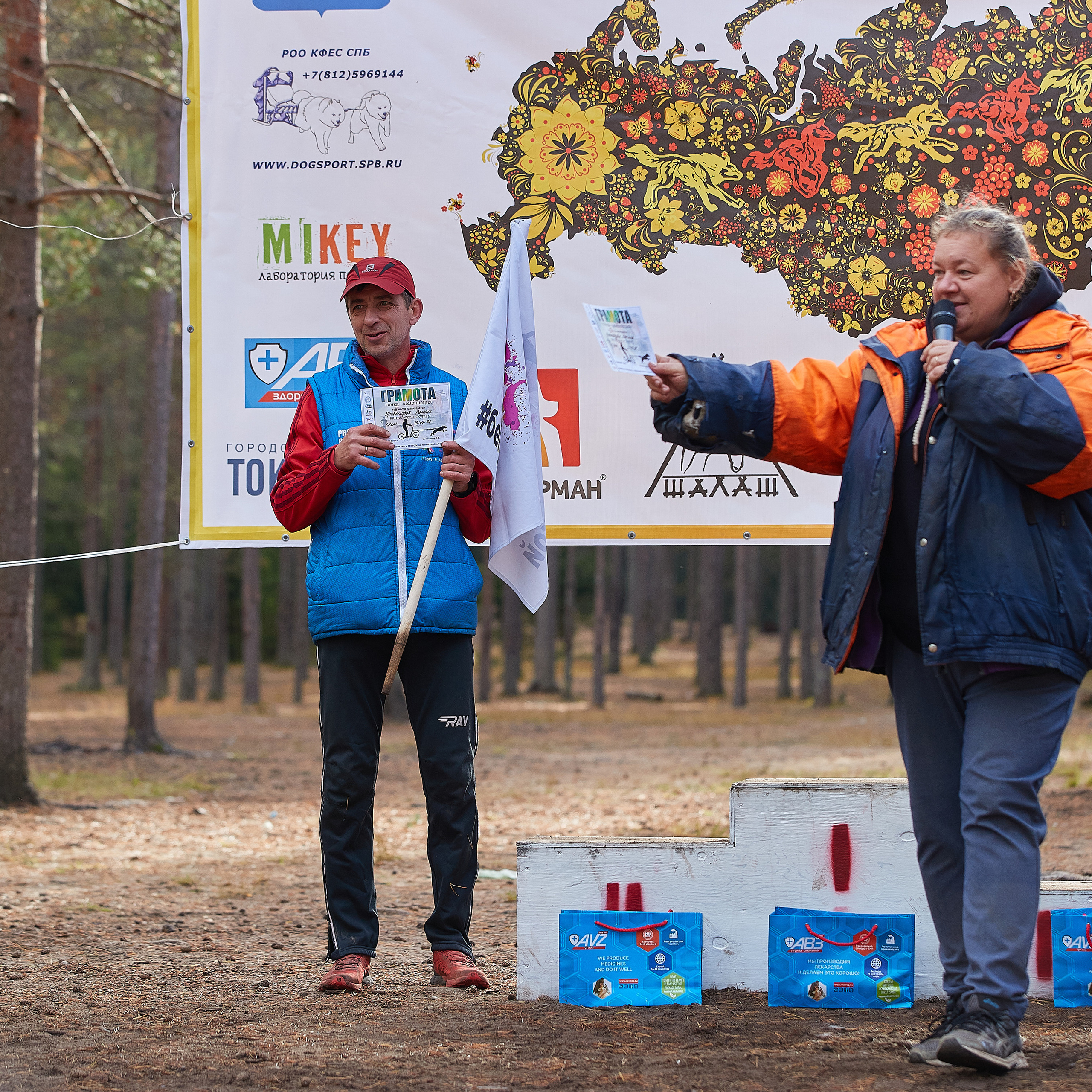 ЧЕМПИОНАТ РОССИИ РКФ 25–26 сентября 2021 г. ФОТОГРАФ-АНИМАЛИСТ l LANA POLYAKOVA