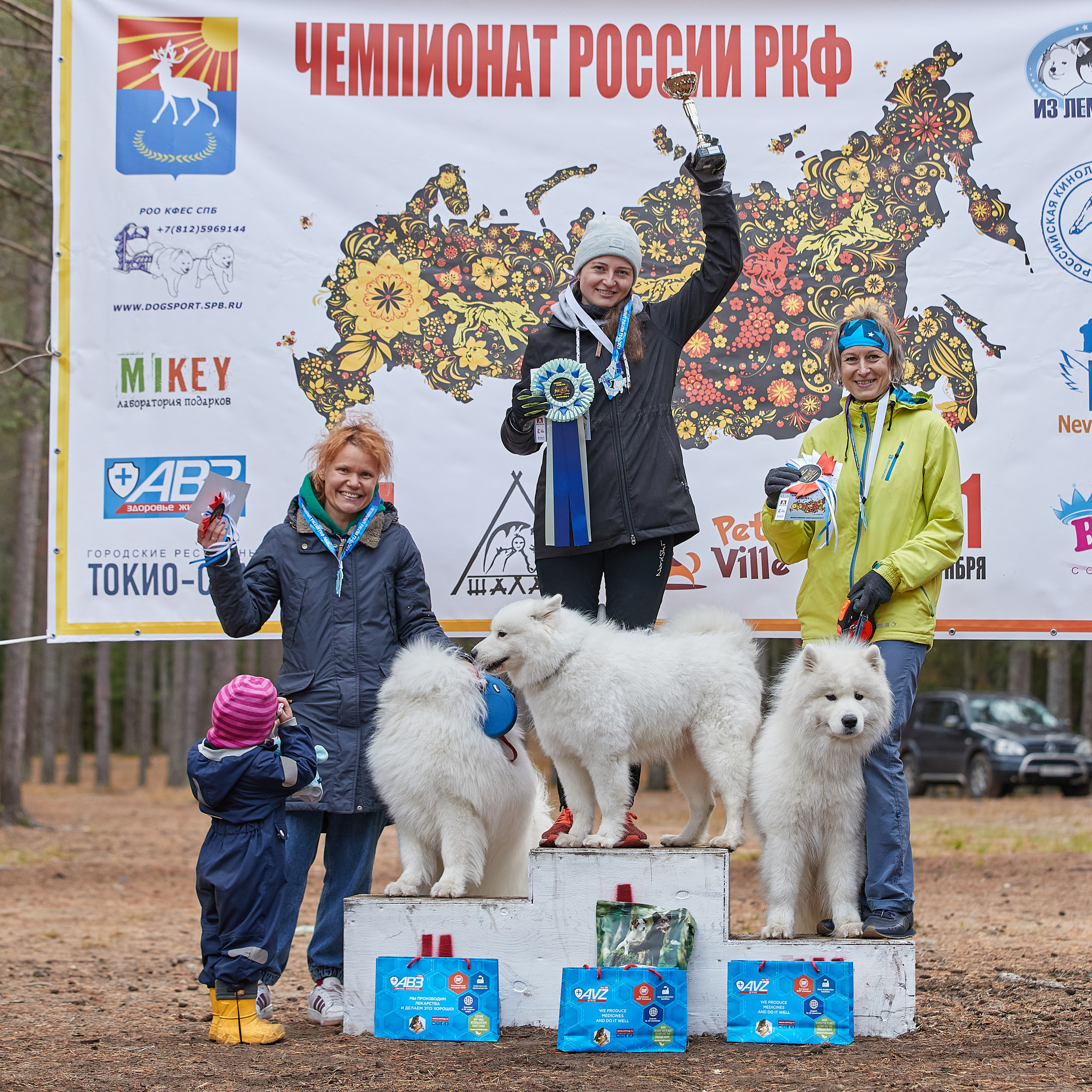 ЧЕМПИОНАТ РОССИИ РКФ 25–26 сентября 2021 г. ФОТОГРАФ-АНИМАЛИСТ l LANA POLYAKOVA