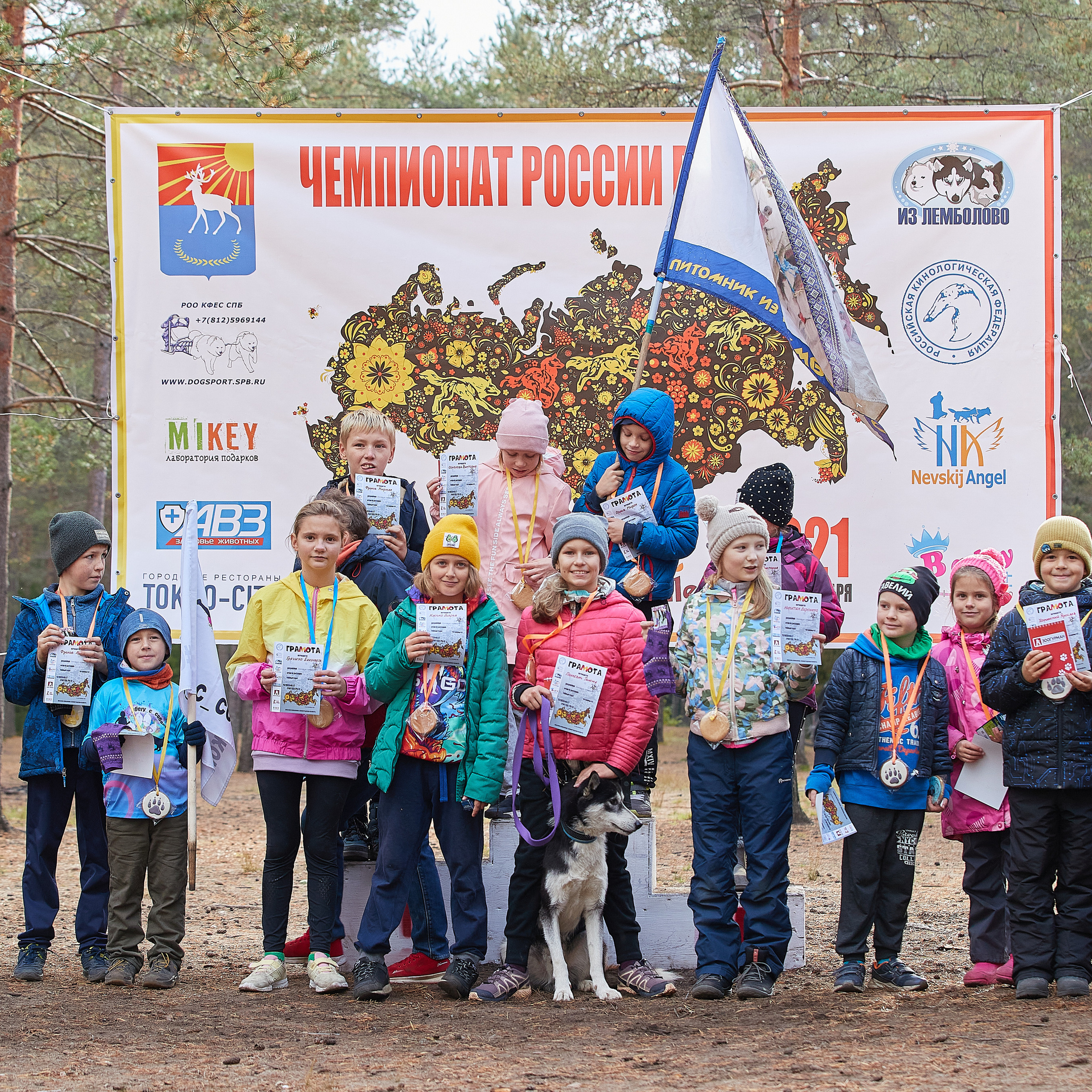 ЧЕМПИОНАТ РОССИИ РКФ 25–26 сентября 2021 г. ФОТОГРАФ-АНИМАЛИСТ l LANA POLYAKOVA