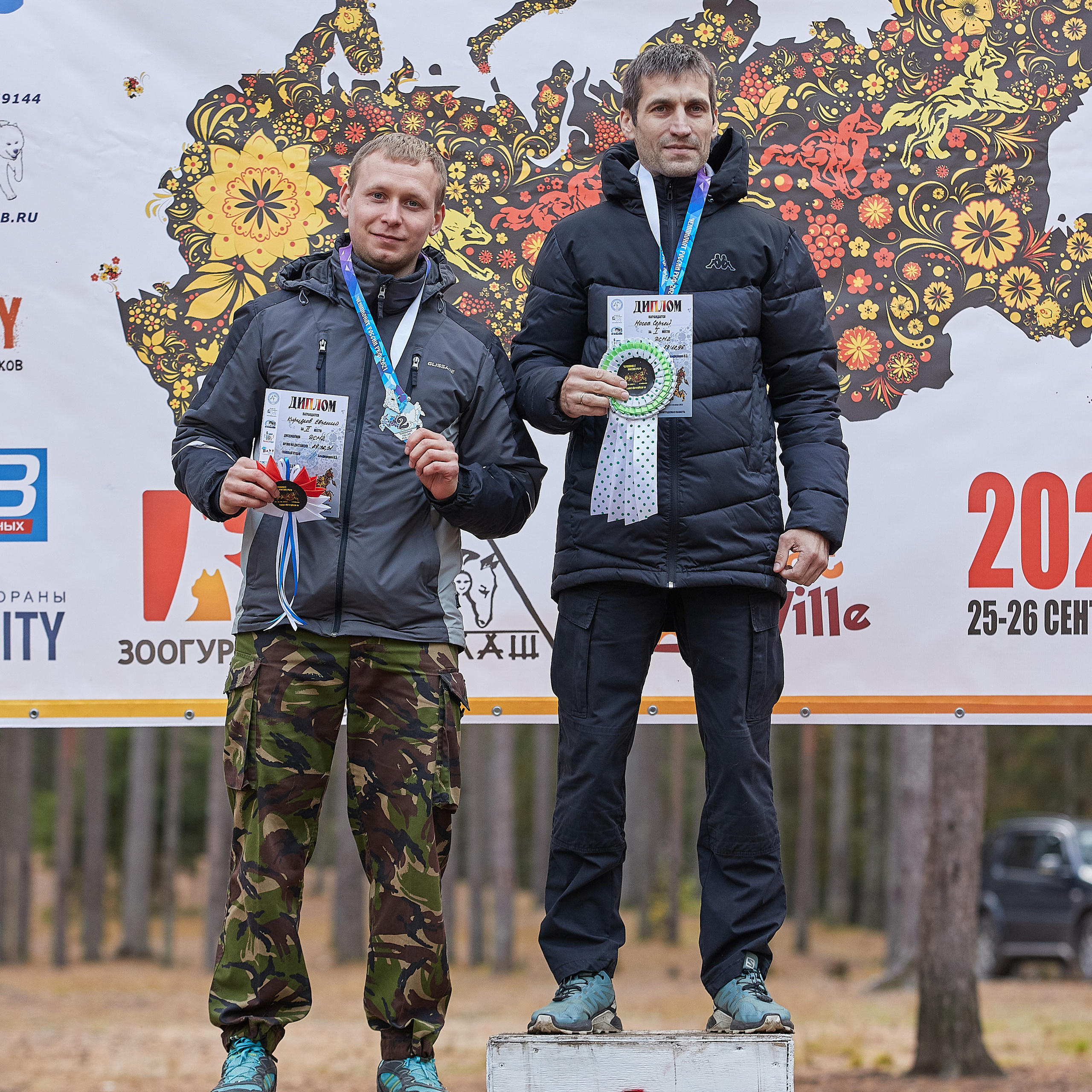 ЧЕМПИОНАТ РОССИИ РКФ 25–26 сентября 2021 г. ФОТОГРАФ-АНИМАЛИСТ l LANA POLYAKOVA