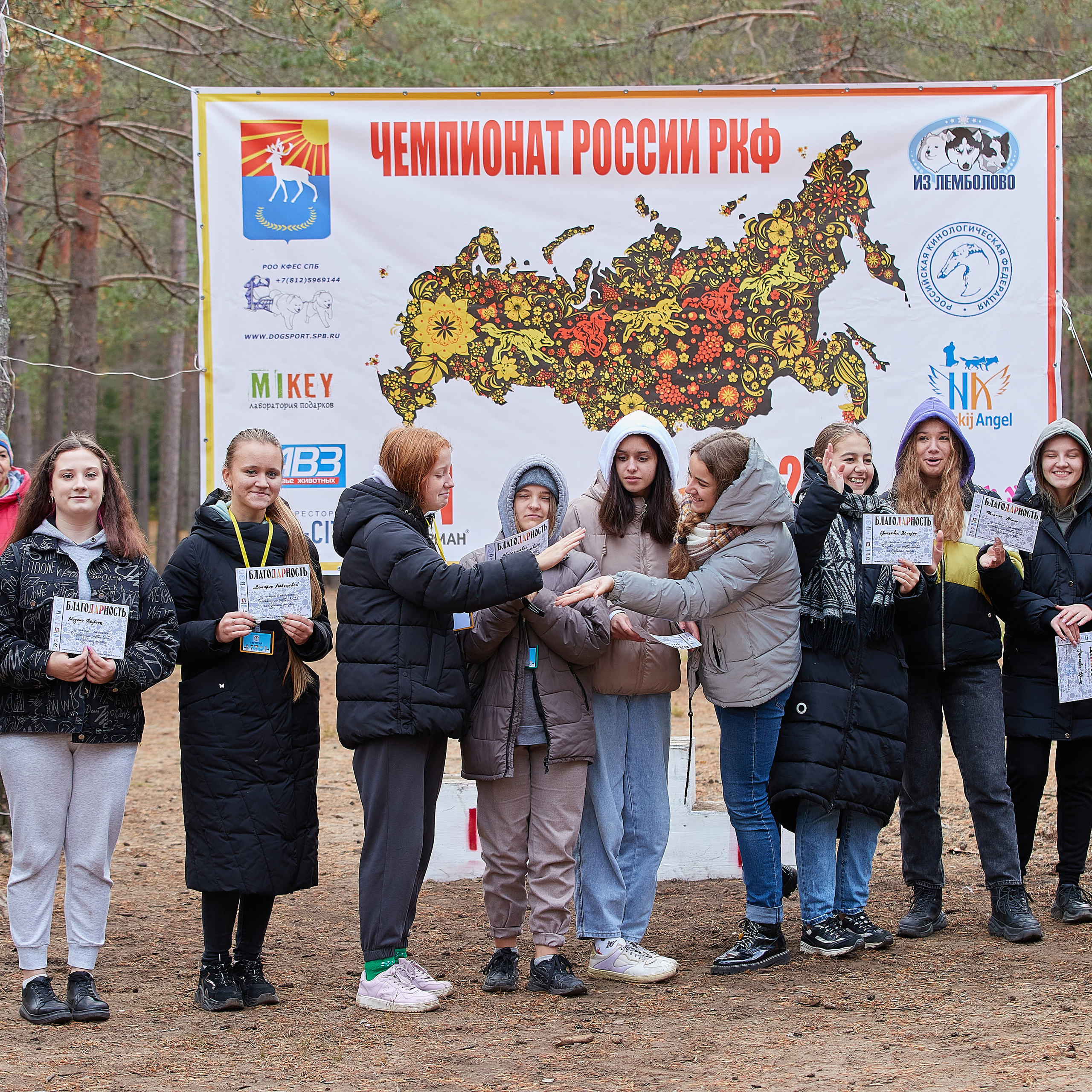 ЧЕМПИОНАТ РОССИИ РКФ 25–26 сентября 2021 г. ФОТОГРАФ-АНИМАЛИСТ l LANA POLYAKOVA