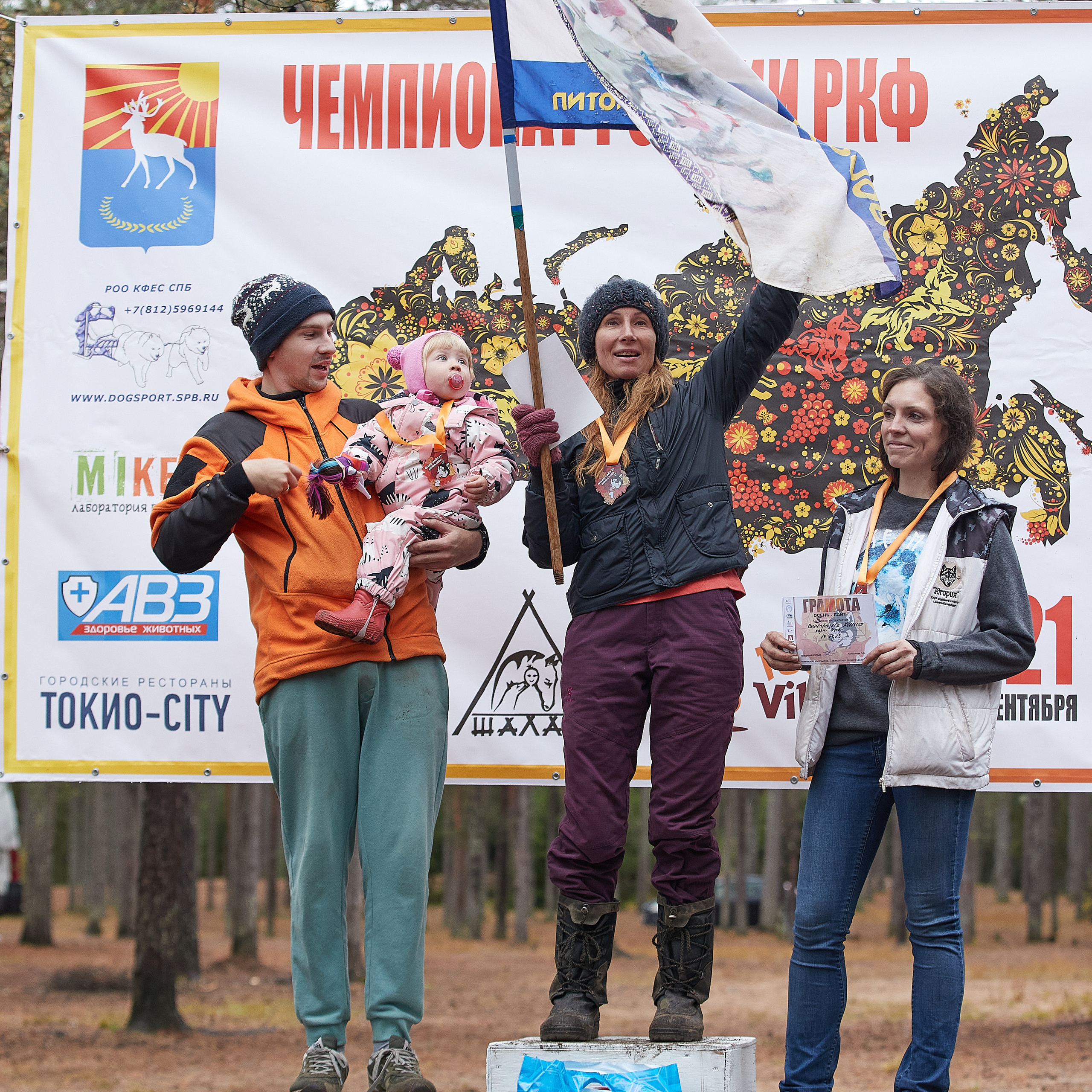 ЧЕМПИОНАТ РОССИИ РКФ 25–26 сентября 2021 г. ФОТОГРАФ-АНИМАЛИСТ l LANA POLYAKOVA