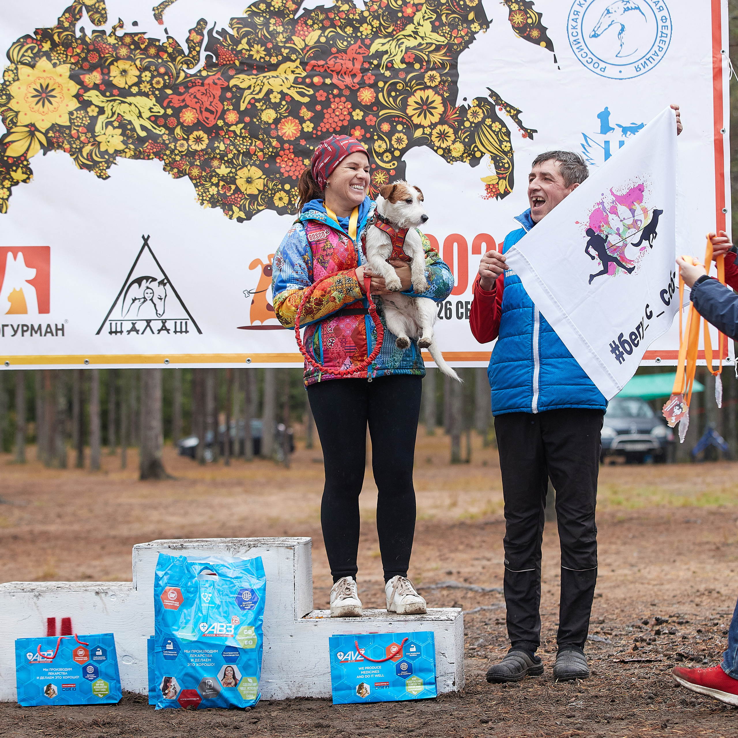 ЧЕМПИОНАТ РОССИИ РКФ 25–26 сентября 2021 г. ФОТОГРАФ-АНИМАЛИСТ l LANA POLYAKOVA