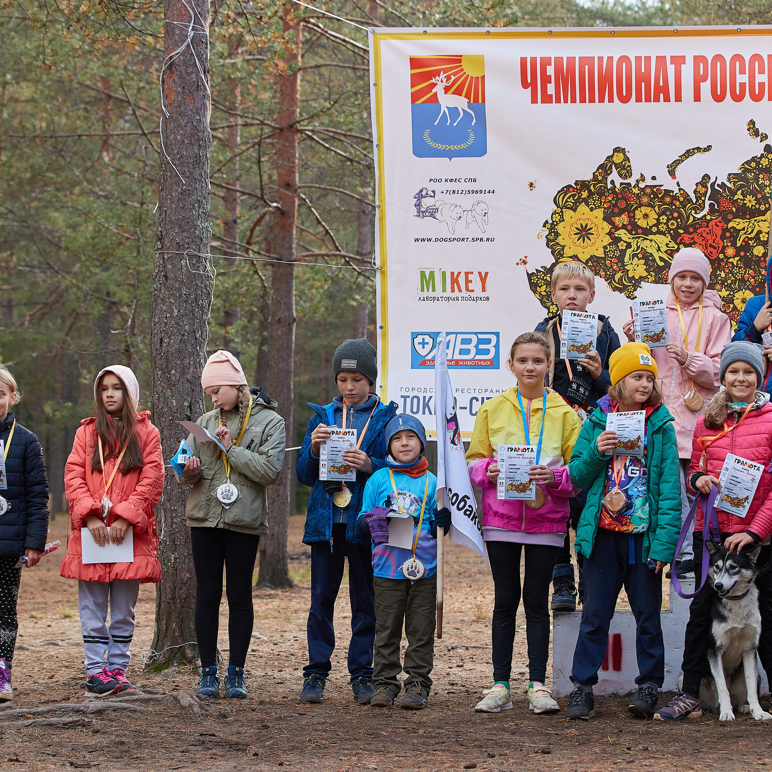 ЧЕМПИОНАТ РОССИИ РКФ 25–26 сентября 2021 г. ФОТОГРАФ-АНИМАЛИСТ l LANA POLYAKOVA