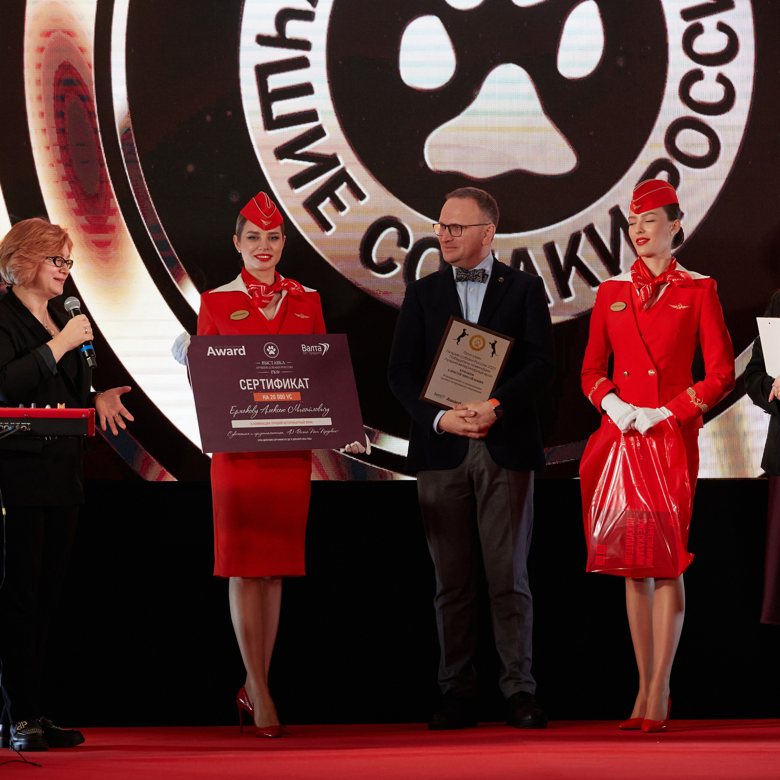 Репортаж с церемонии «BEST RUSSIAN DOG 2023». ФОТОГРАФ-АНИМАЛИСТ l LANA POLYAKOVA