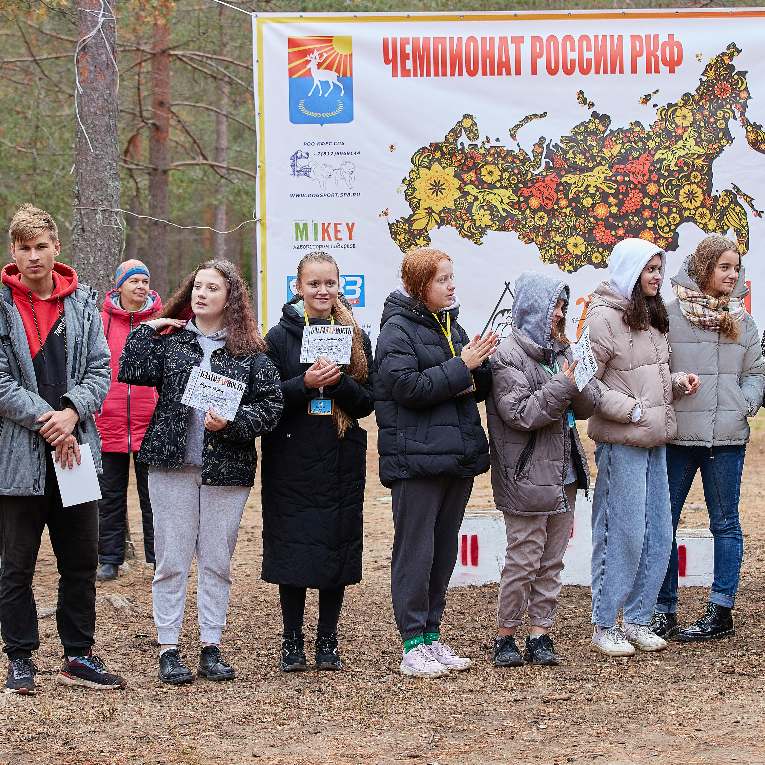 ЧЕМПИОНАТ РОССИИ РКФ 25–26 сентября 2021 г. ФОТОГРАФ-АНИМАЛИСТ l LANA POLYAKOVA