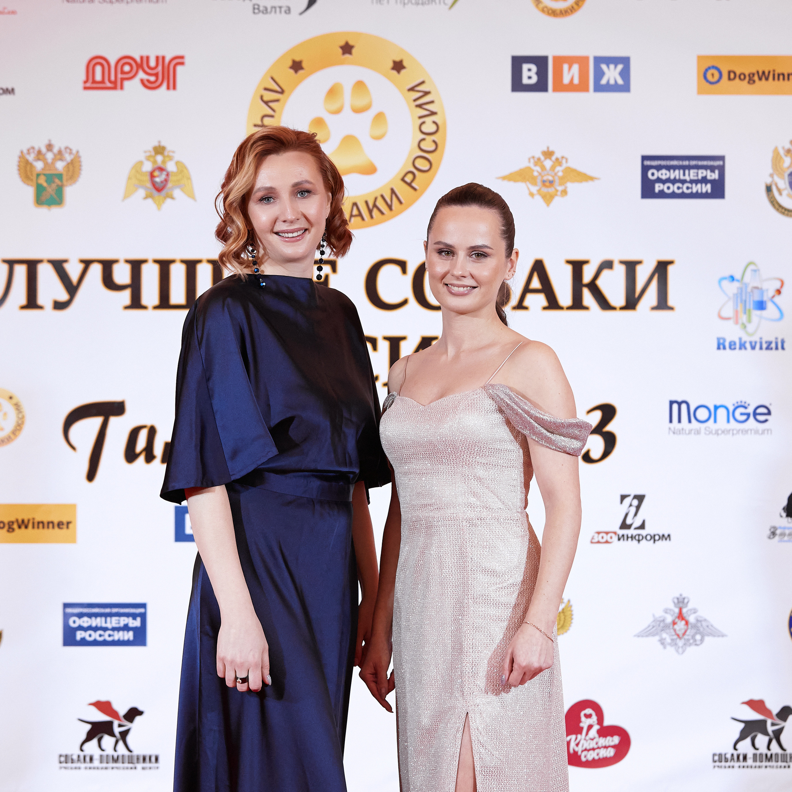 Репортаж с церемонии «BEST RUSSIAN DOG 2022». ФОТОГРАФ-АНИМАЛИСТ l LANA POLYAKOVA