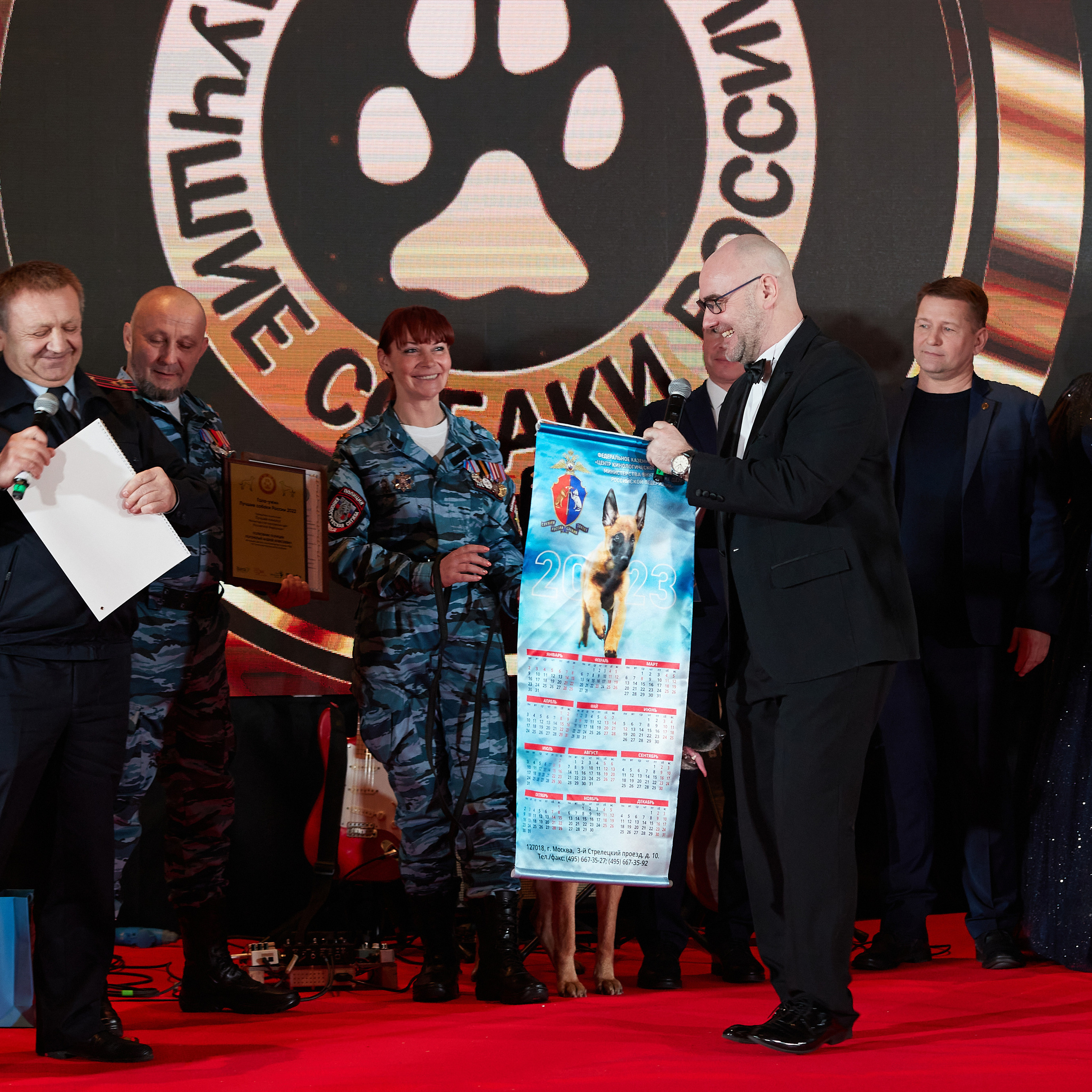 Репортаж с церемонии «BEST RUSSIAN DOG 2022». ФОТОГРАФ-АНИМАЛИСТ l LANA POLYAKOVA