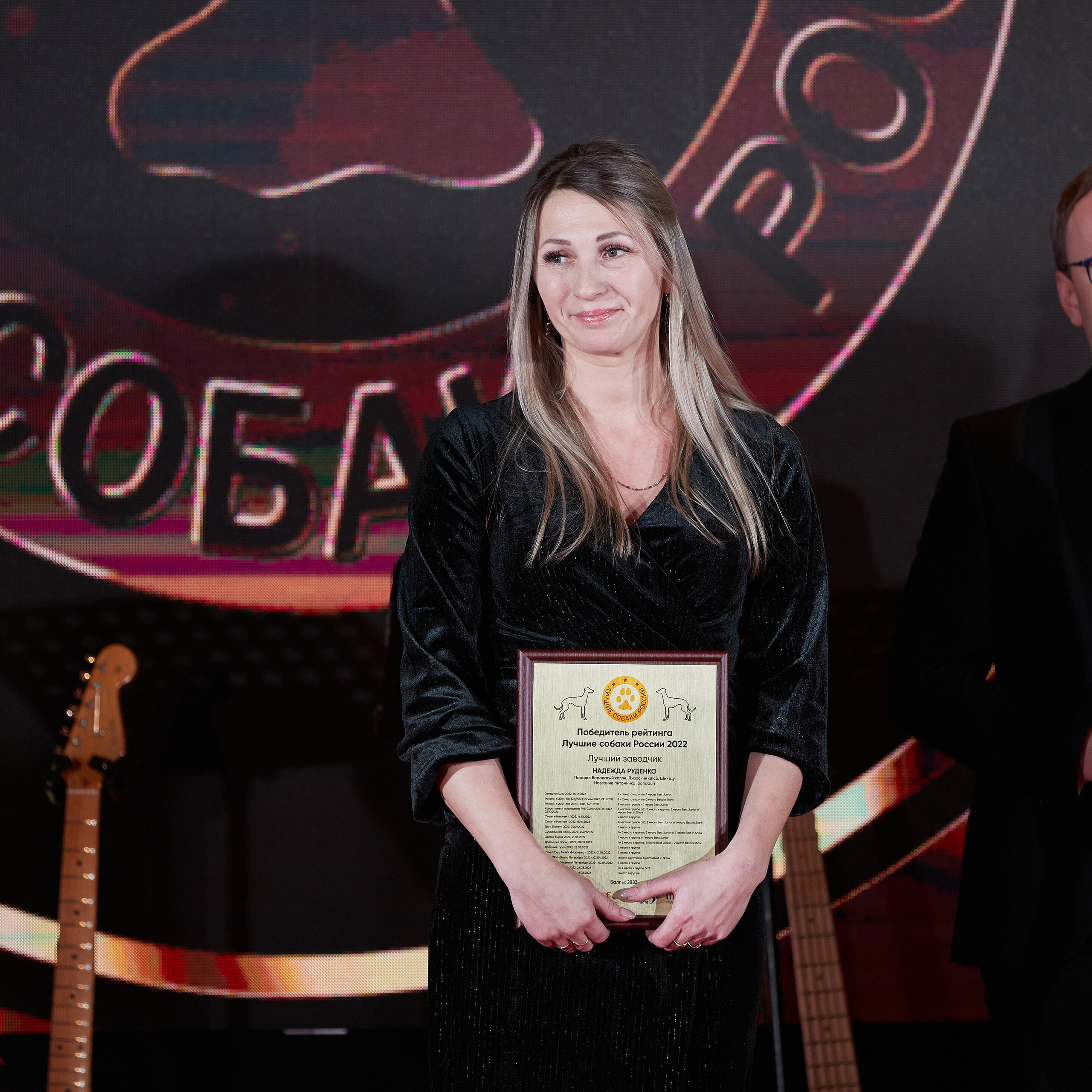 Репортаж с церемонии «BEST RUSSIAN DOG 2022». ФОТОГРАФ-АНИМАЛИСТ l LANA POLYAKOVA