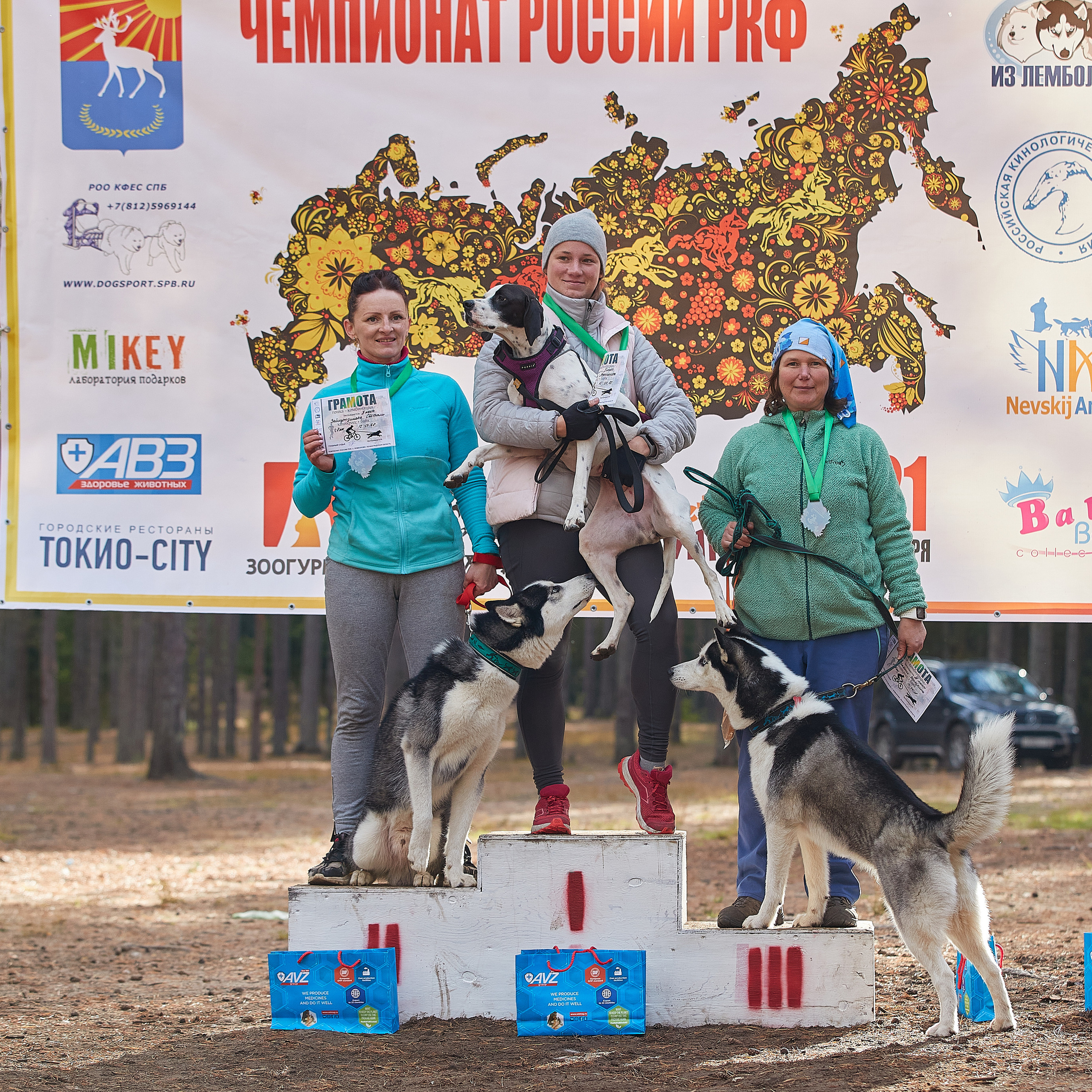 ЧЕМПИОНАТ РОССИИ РКФ 25–26 сентября 2021 г. ФОТОГРАФ-АНИМАЛИСТ l LANA POLYAKOVA