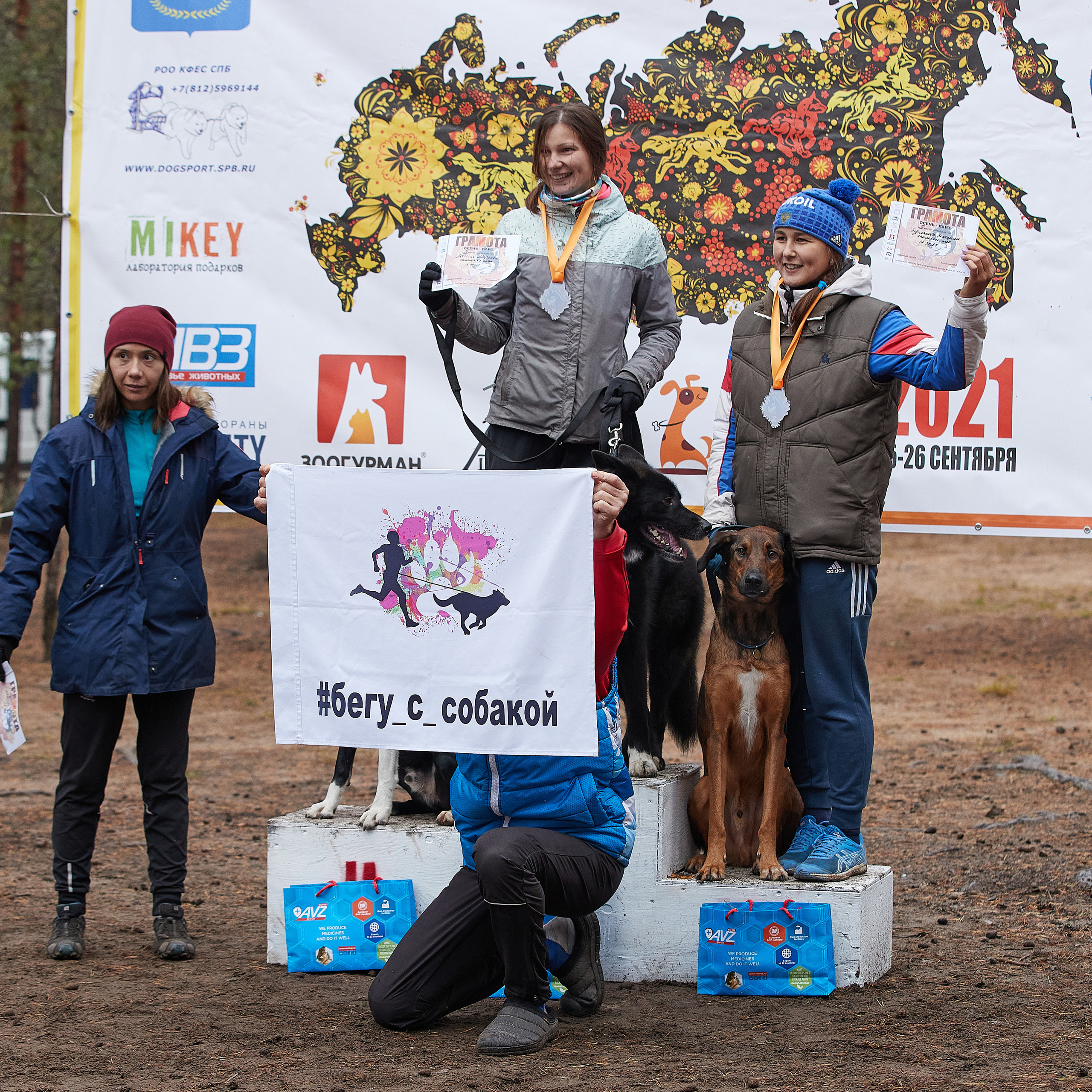 ЧЕМПИОНАТ РОССИИ РКФ 25–26 сентября 2021 г. ФОТОГРАФ-АНИМАЛИСТ l LANA POLYAKOVA