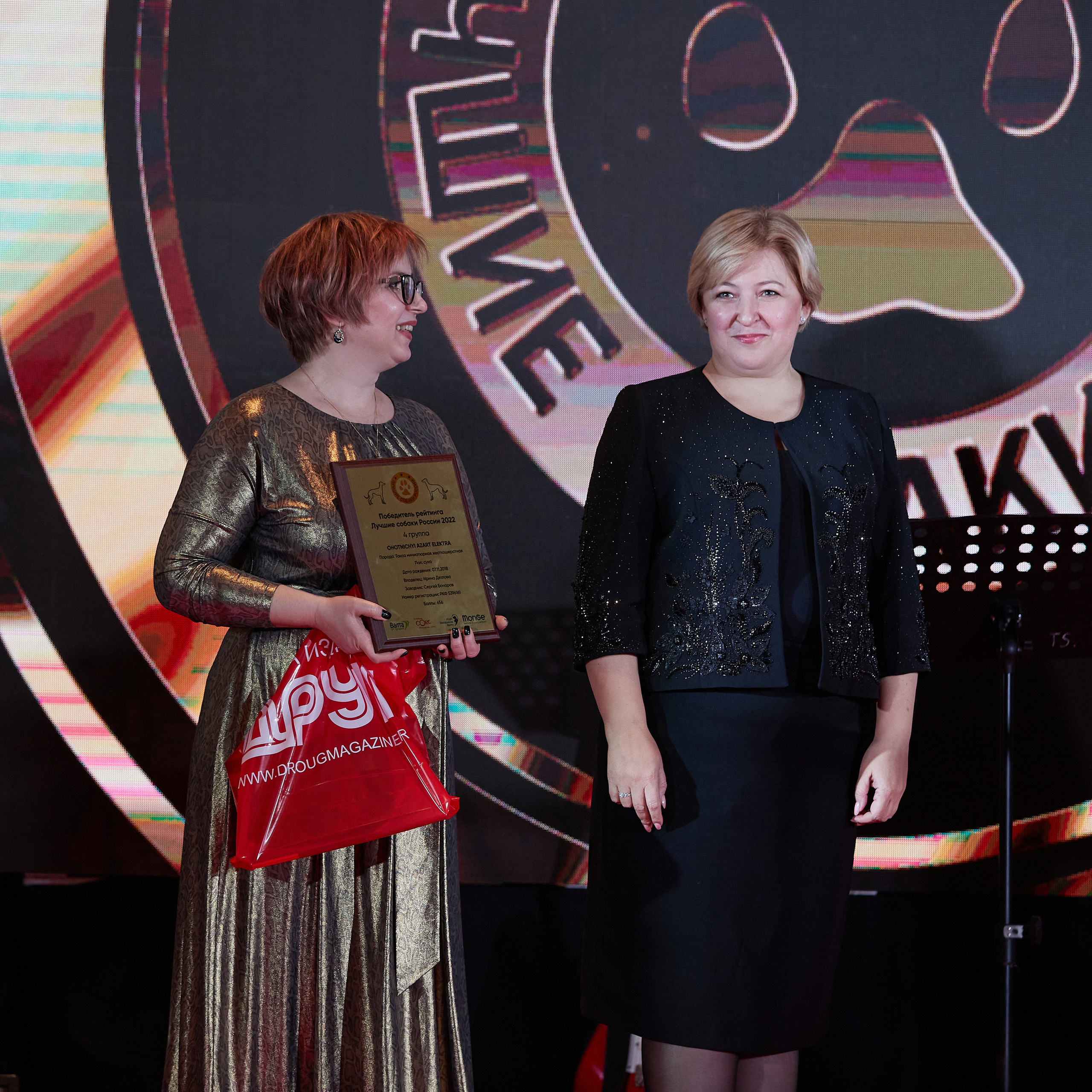 Репортаж с церемонии «BEST RUSSIAN DOG 2022». ФОТОГРАФ-АНИМАЛИСТ l LANA POLYAKOVA