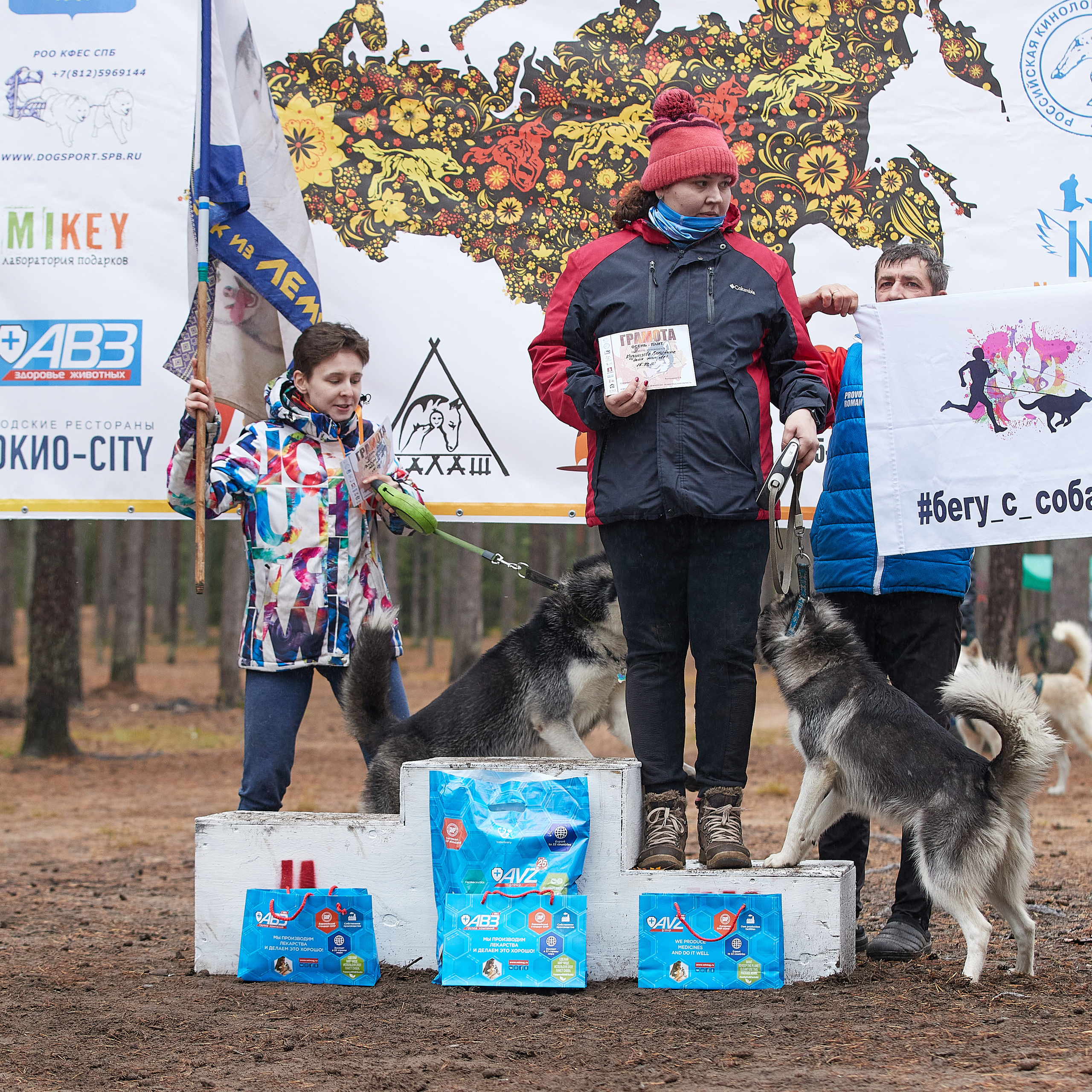 ЧЕМПИОНАТ РОССИИ РКФ 25–26 сентября 2021 г. ФОТОГРАФ-АНИМАЛИСТ l LANA POLYAKOVA