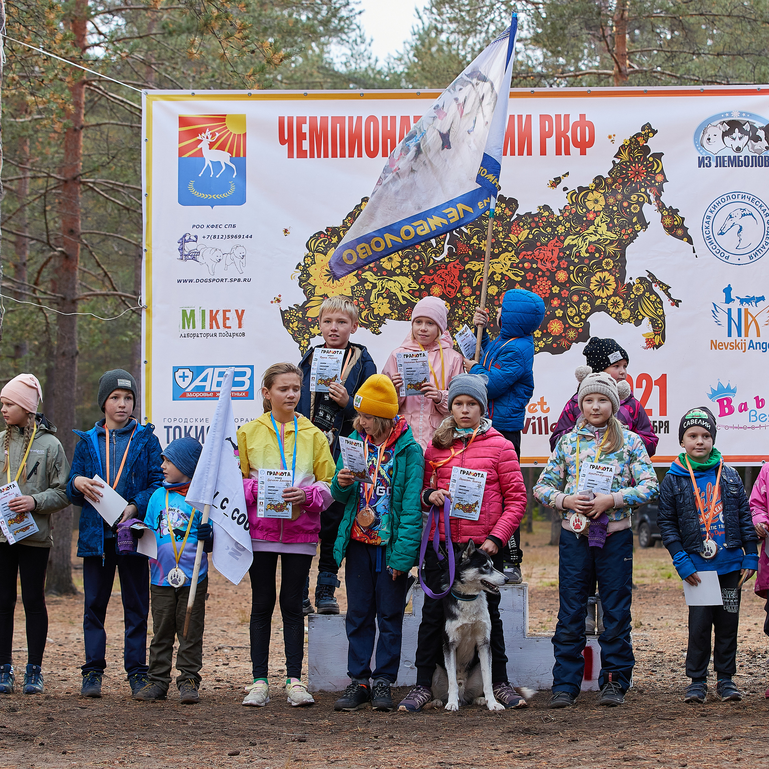 ЧЕМПИОНАТ РОССИИ РКФ 25–26 сентября 2021 г. ФОТОГРАФ-АНИМАЛИСТ l LANA POLYAKOVA