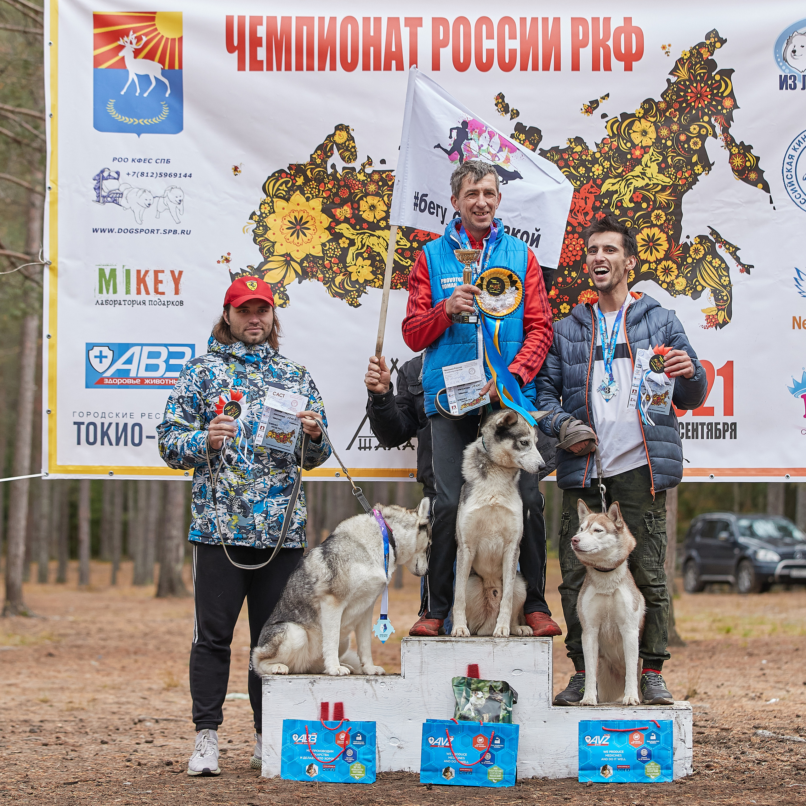 ЧЕМПИОНАТ РОССИИ РКФ 25–26 сентября 2021 г. ФОТОГРАФ-АНИМАЛИСТ l LANA POLYAKOVA