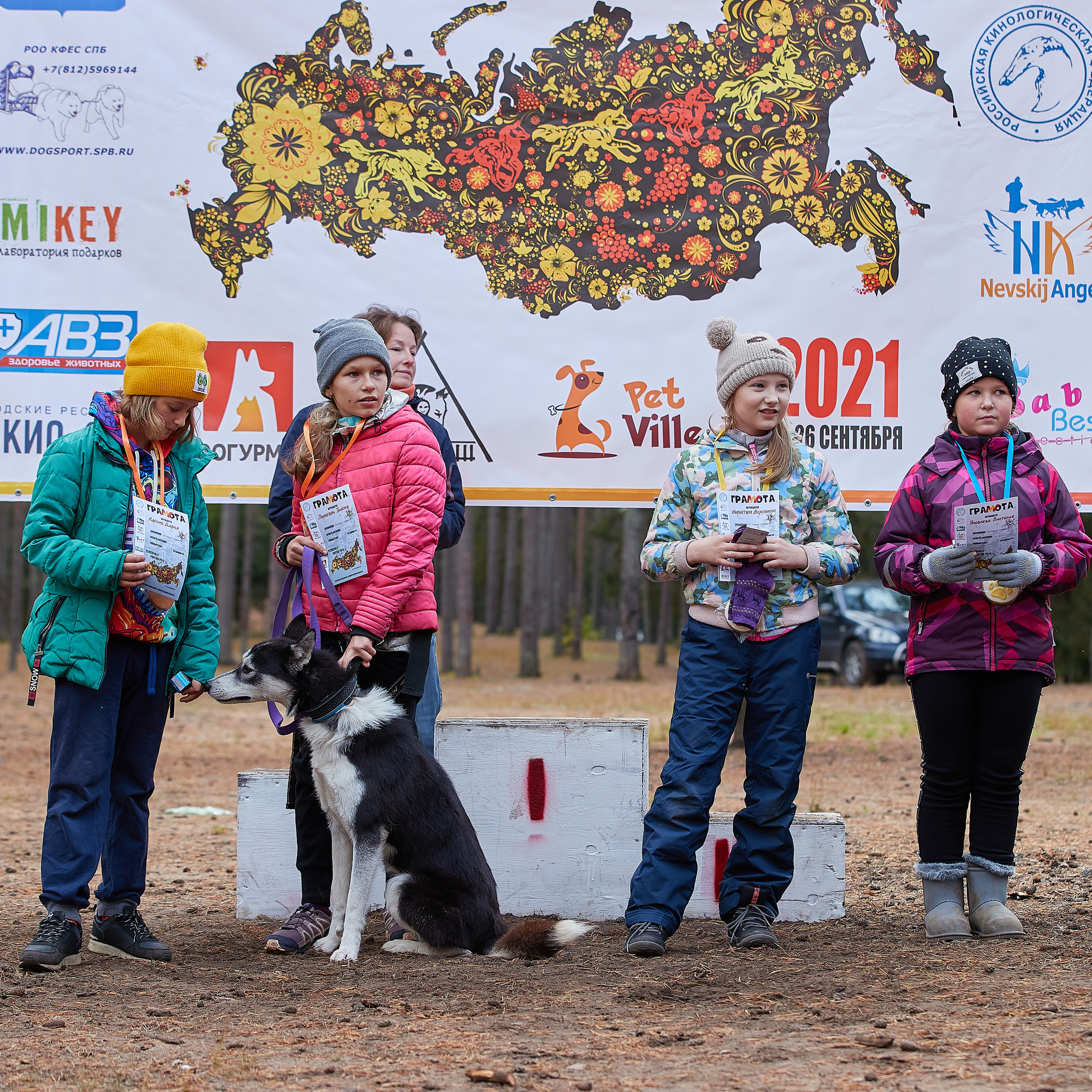 ЧЕМПИОНАТ РОССИИ РКФ 25–26 сентября 2021 г. ФОТОГРАФ-АНИМАЛИСТ l LANA POLYAKOVA