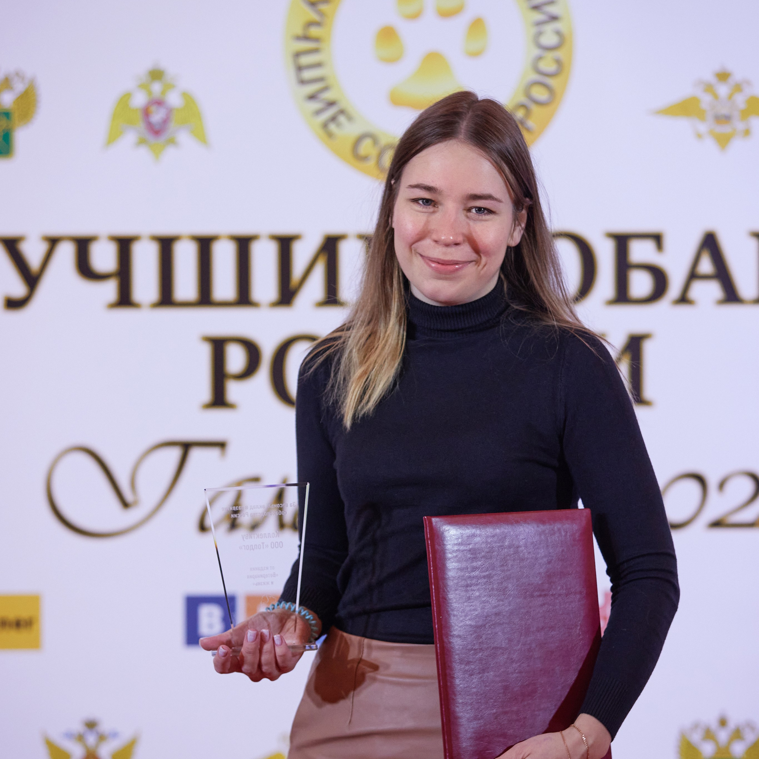 Репортаж с церемонии «BEST RUSSIAN DOG 2023». ФОТОГРАФ-АНИМАЛИСТ l LANA POLYAKOVA