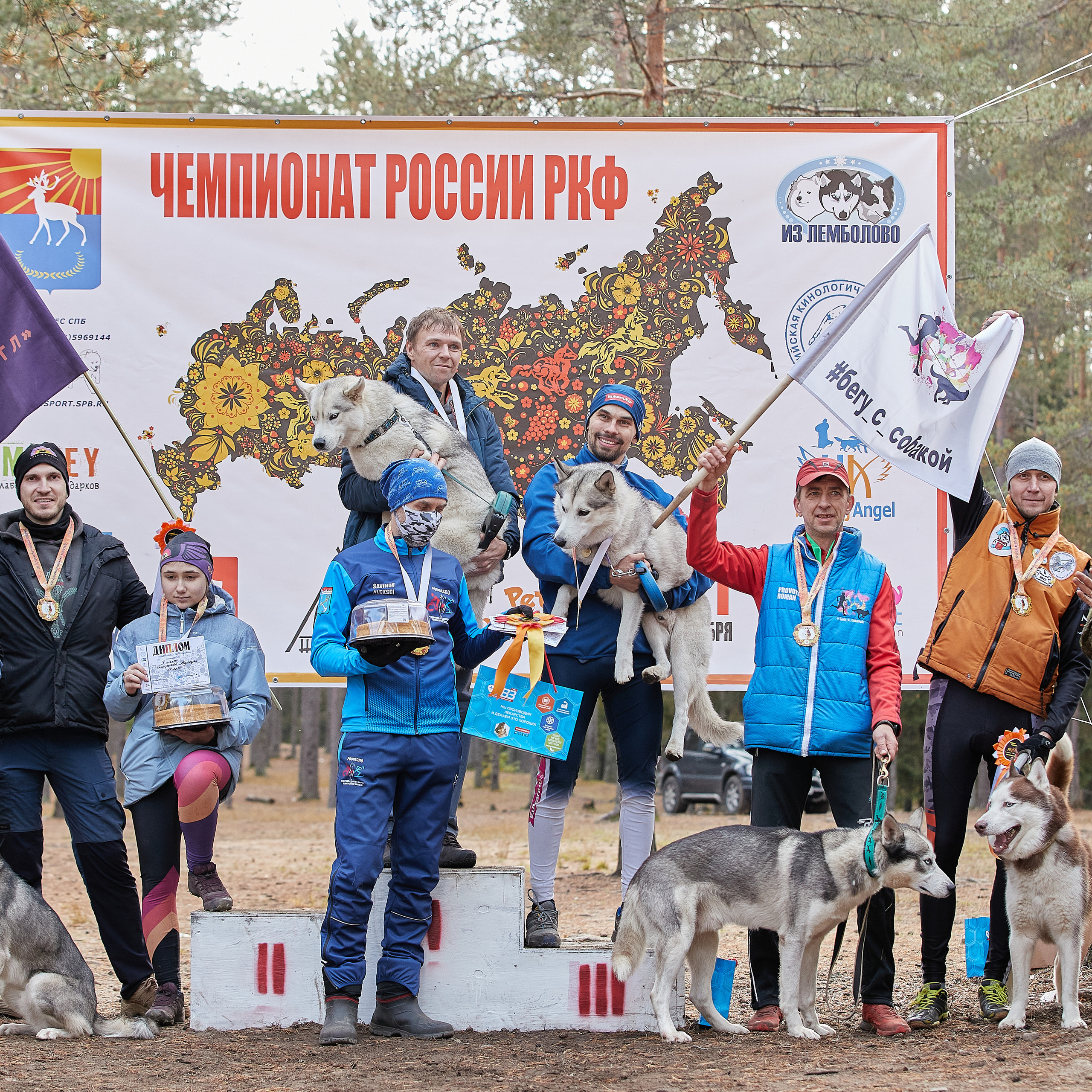 ЧЕМПИОНАТ РОССИИ РКФ 25–26 сентября 2021 г. ФОТОГРАФ-АНИМАЛИСТ l LANA POLYAKOVA