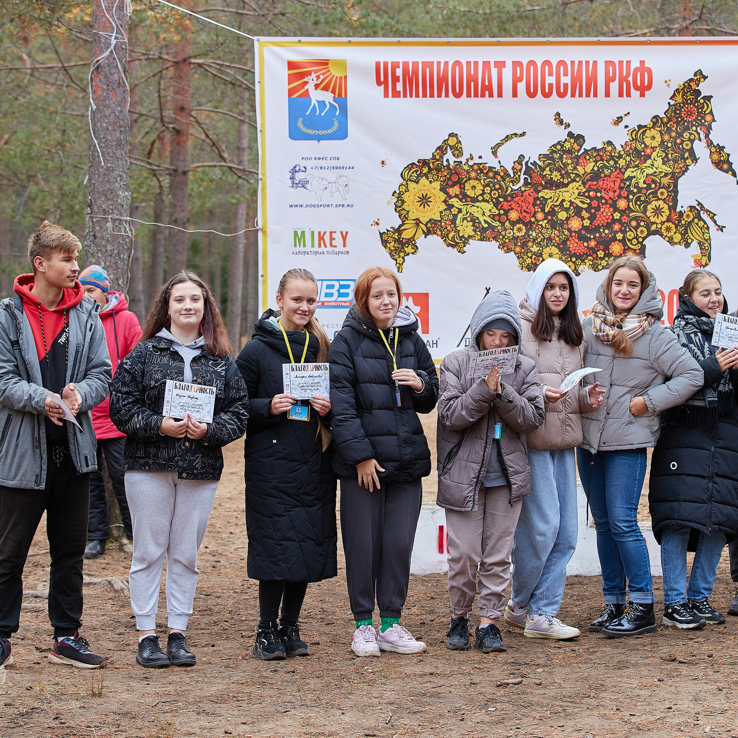 ЧЕМПИОНАТ РОССИИ РКФ 25–26 сентября 2021 г. ФОТОГРАФ-АНИМАЛИСТ l LANA POLYAKOVA