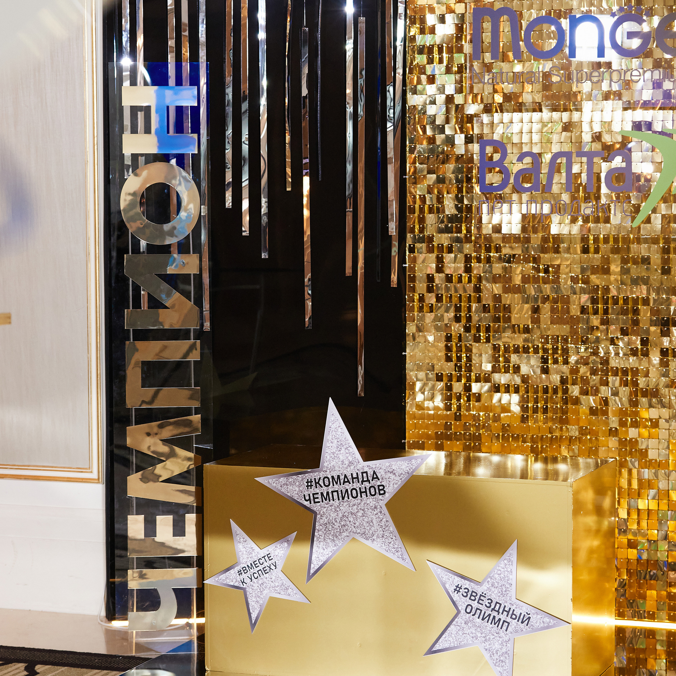 Репортаж с церемонии «BEST RUSSIAN DOG 2022». ФОТОГРАФ-АНИМАЛИСТ l LANA POLYAKOVA