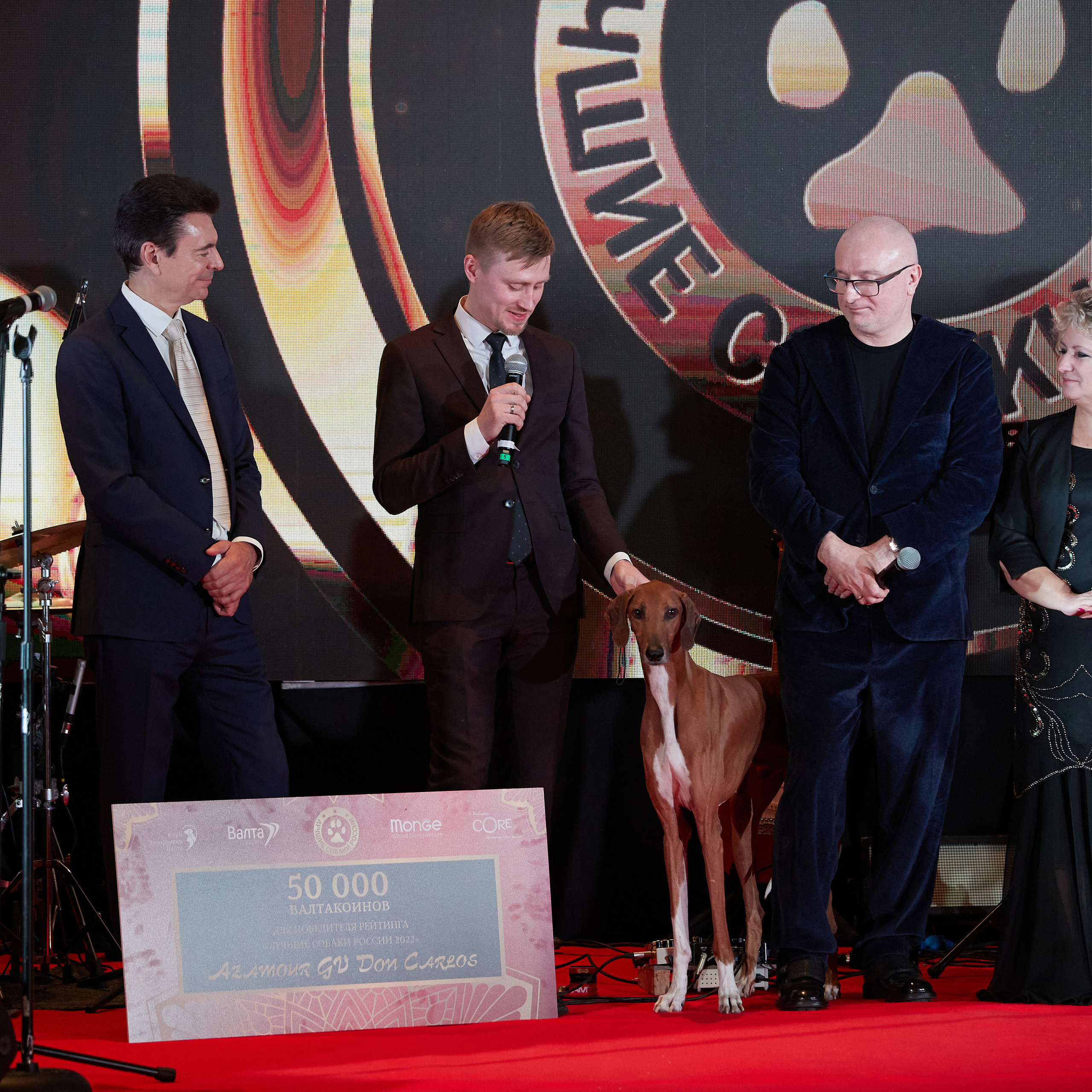 Репортаж с церемонии «BEST RUSSIAN DOG 2022». ФОТОГРАФ-АНИМАЛИСТ l LANA POLYAKOVA