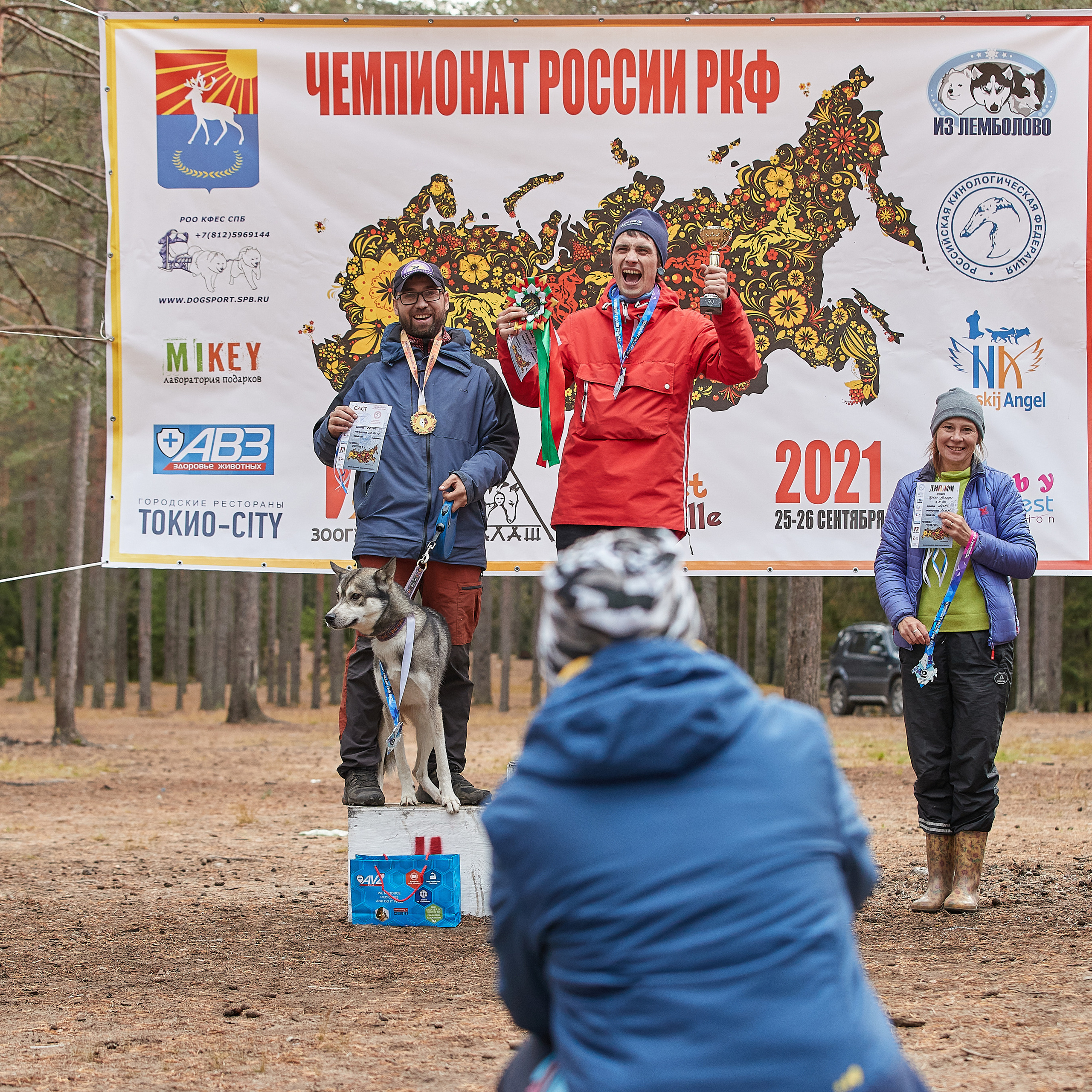 ЧЕМПИОНАТ РОССИИ РКФ 25–26 сентября 2021 г. ФОТОГРАФ-АНИМАЛИСТ l LANA POLYAKOVA