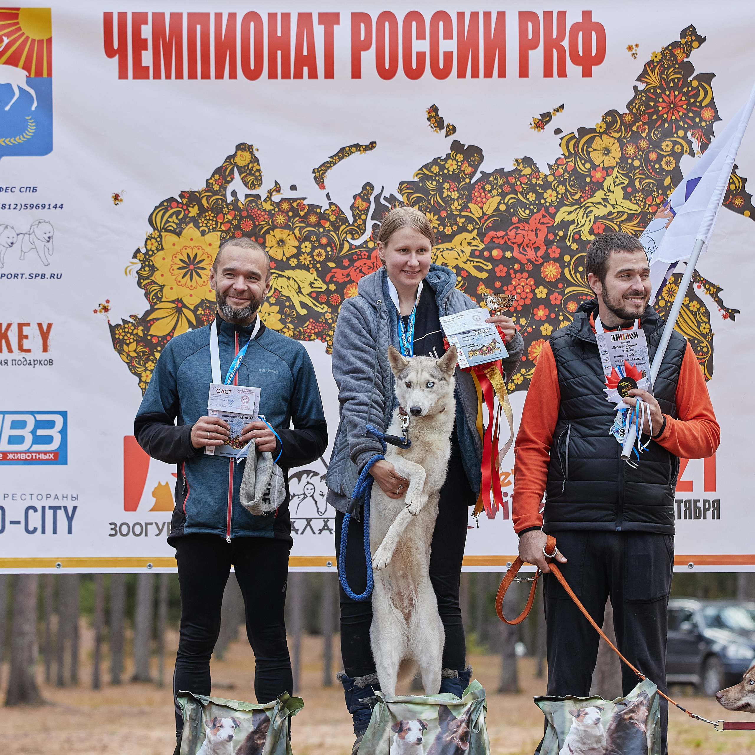 ЧЕМПИОНАТ РОССИИ РКФ 25–26 сентября 2021 г. ФОТОГРАФ-АНИМАЛИСТ l LANA POLYAKOVA