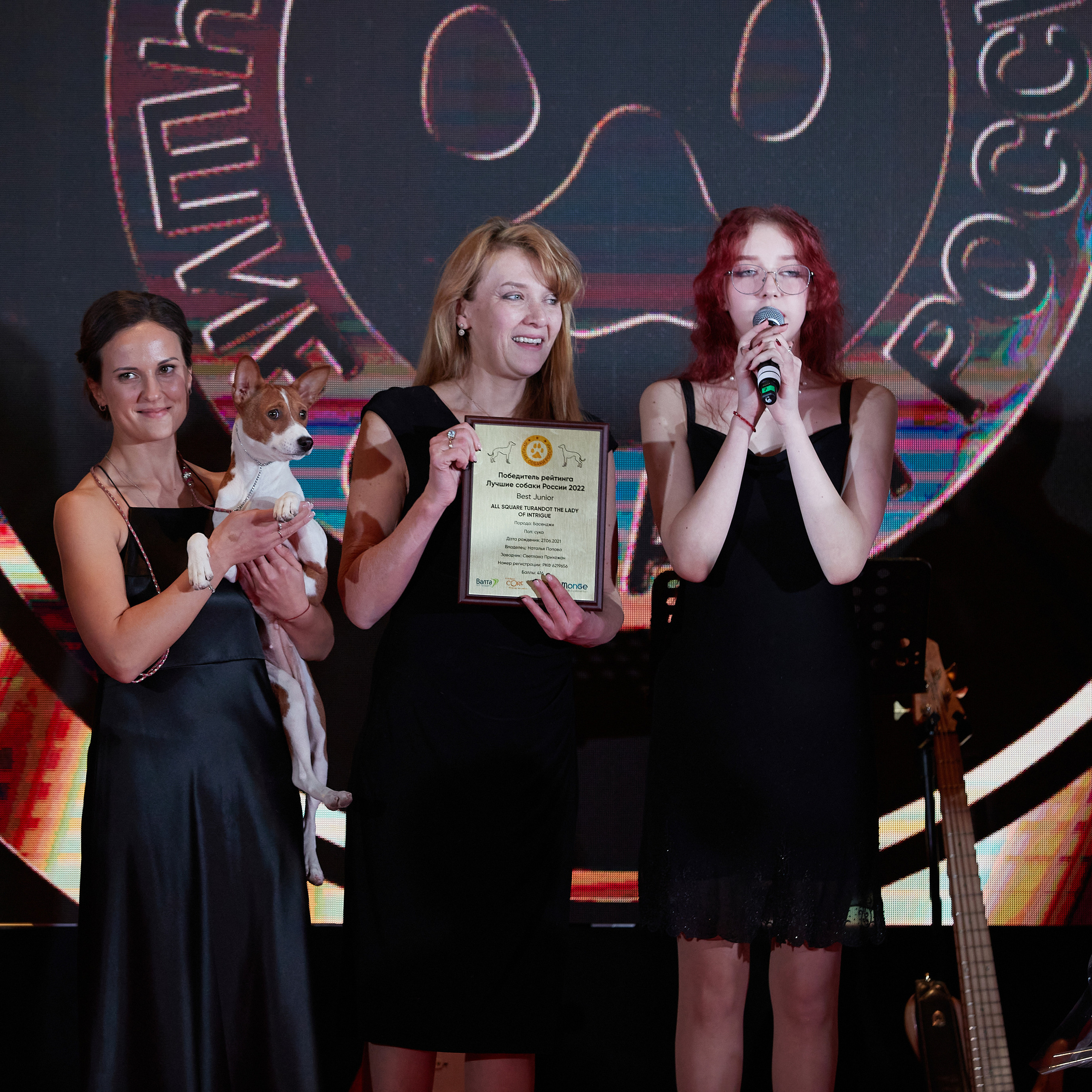 Репортаж с церемонии «BEST RUSSIAN DOG 2022». ФОТОГРАФ-АНИМАЛИСТ l LANA POLYAKOVA