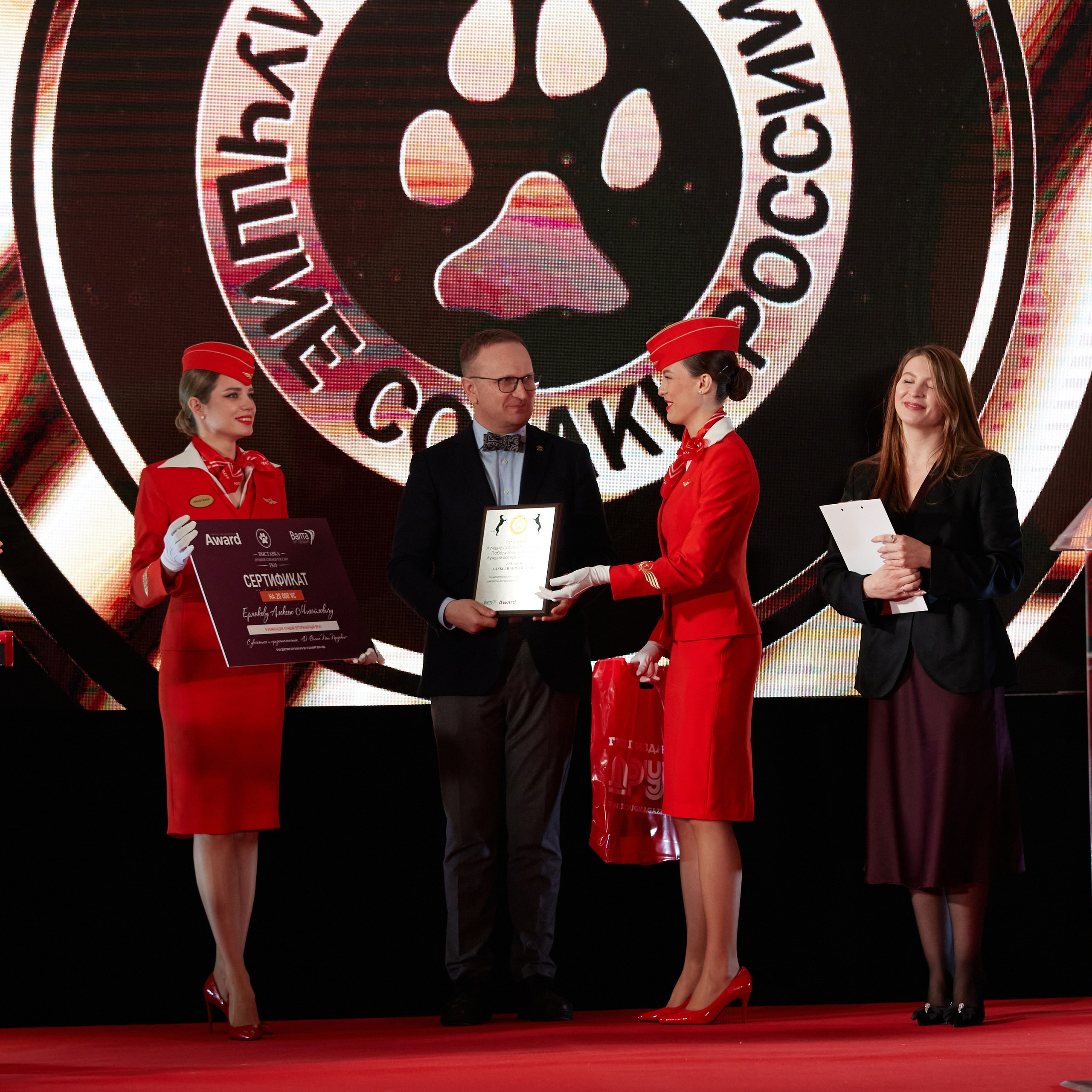 Репортаж с церемонии «BEST RUSSIAN DOG 2023». ФОТОГРАФ-АНИМАЛИСТ l LANA POLYAKOVA