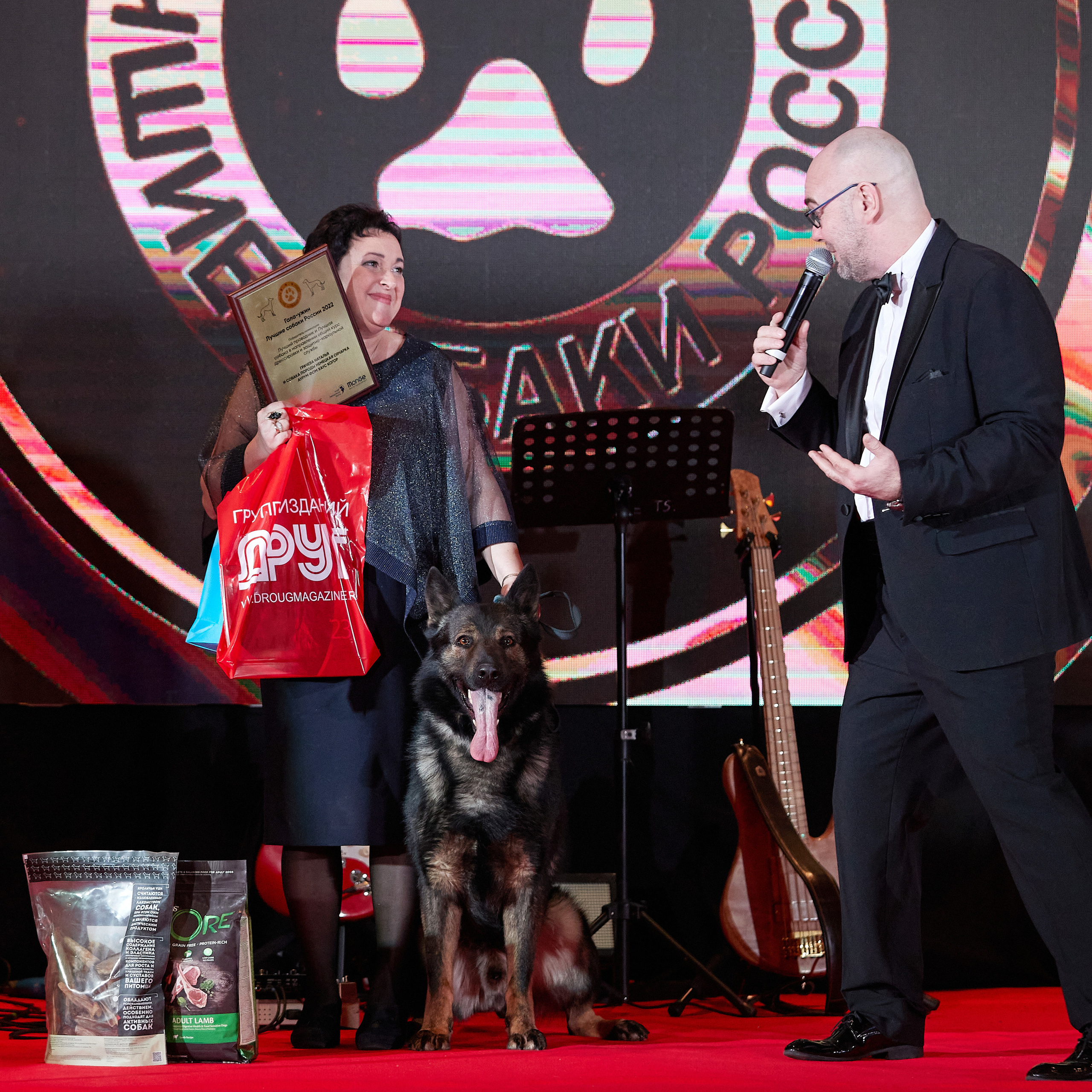 Репортаж с церемонии «BEST RUSSIAN DOG 2022». ФОТОГРАФ-АНИМАЛИСТ l LANA POLYAKOVA