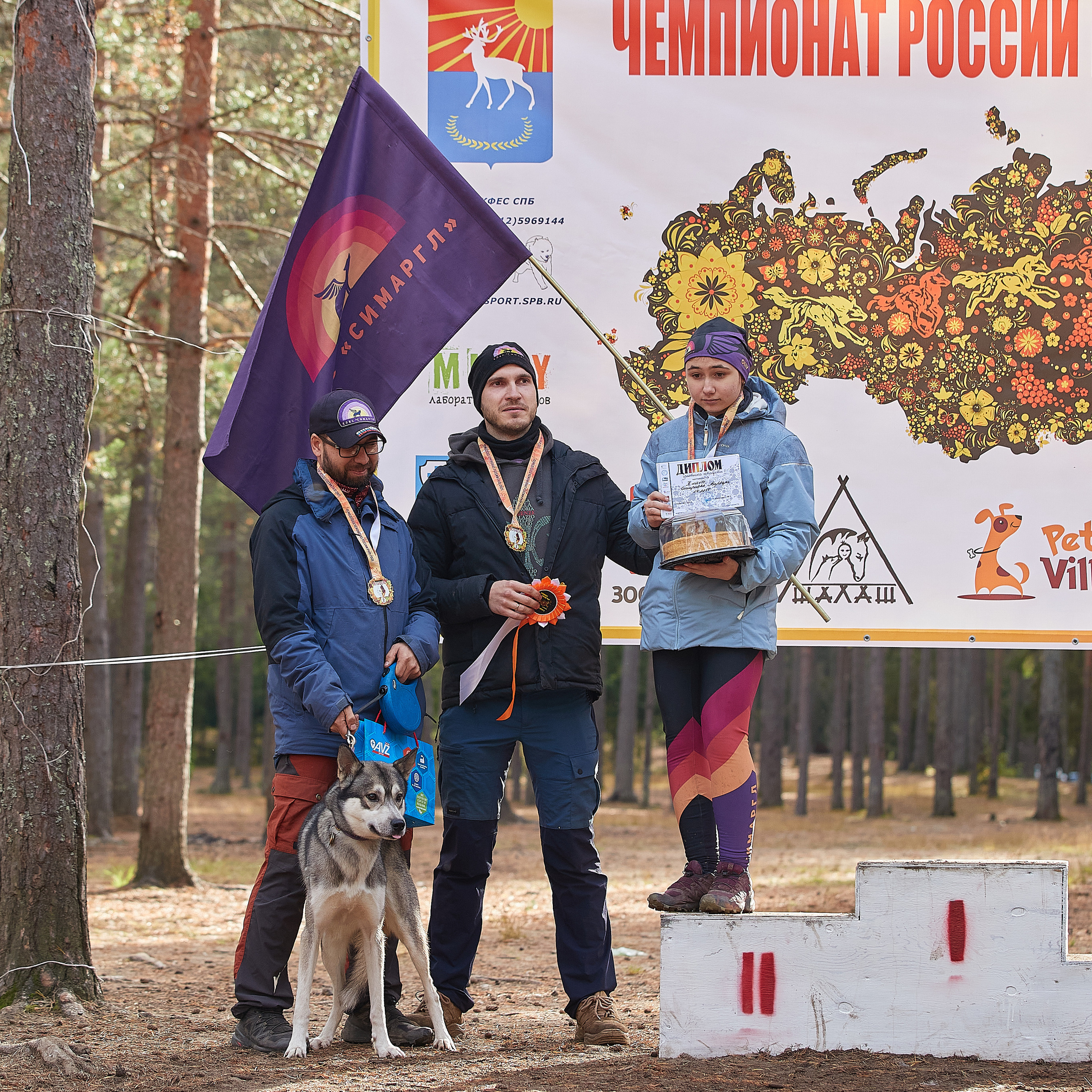 ЧЕМПИОНАТ РОССИИ РКФ 25–26 сентября 2021 г. ФОТОГРАФ-АНИМАЛИСТ l LANA POLYAKOVA