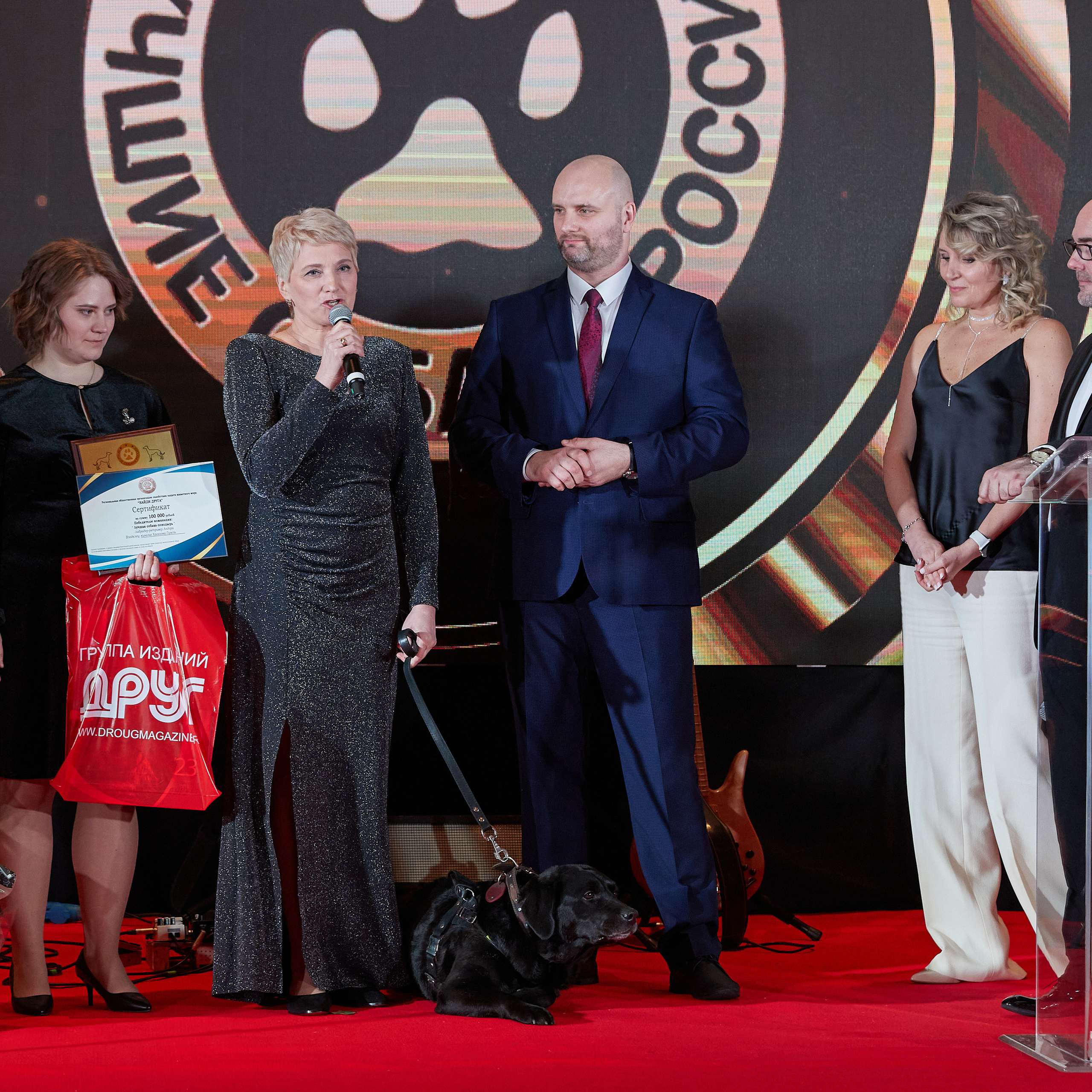 Репортаж с церемонии «BEST RUSSIAN DOG 2022». ФОТОГРАФ-АНИМАЛИСТ l LANA POLYAKOVA
