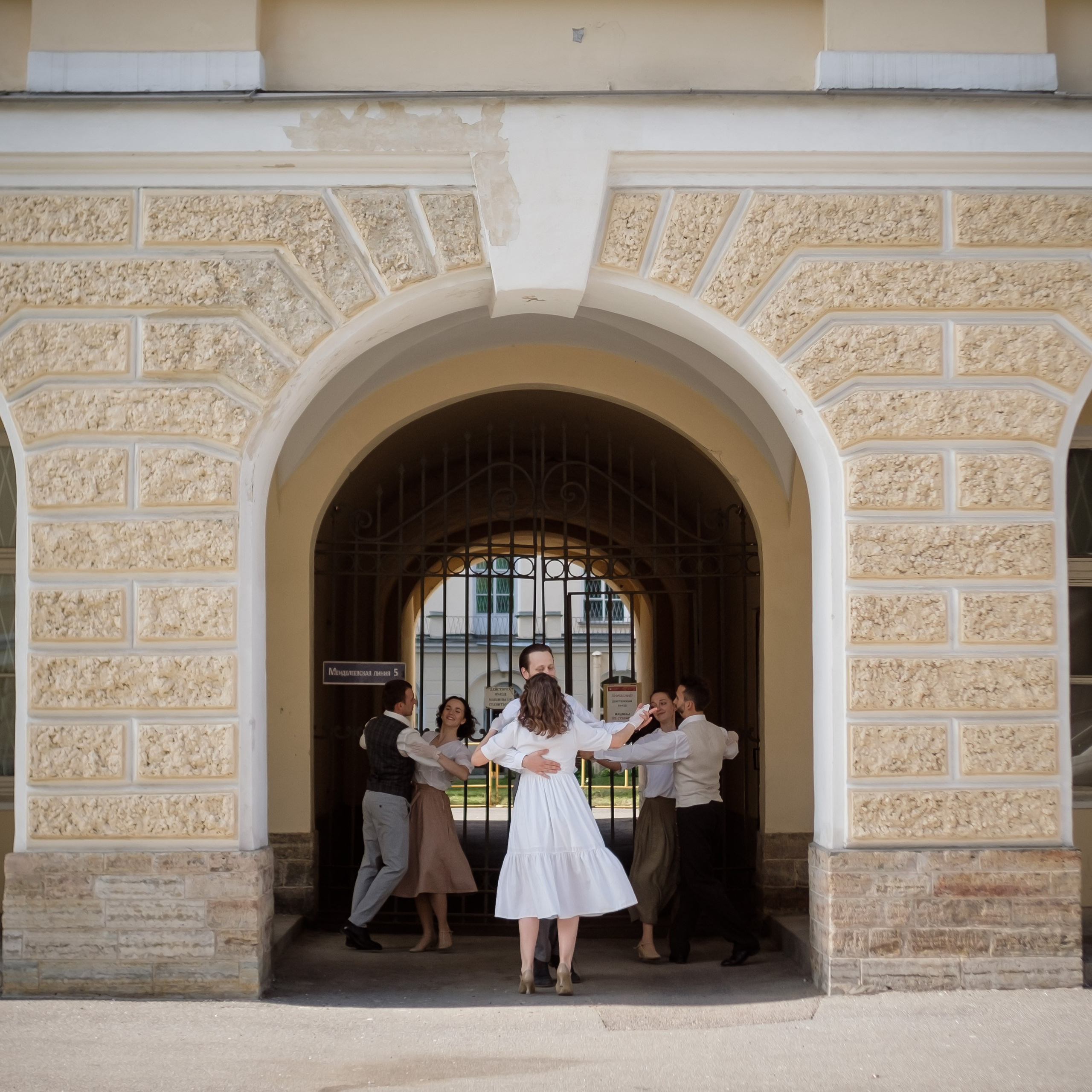 Promenade. 4. Фотограф Конопихин Константин