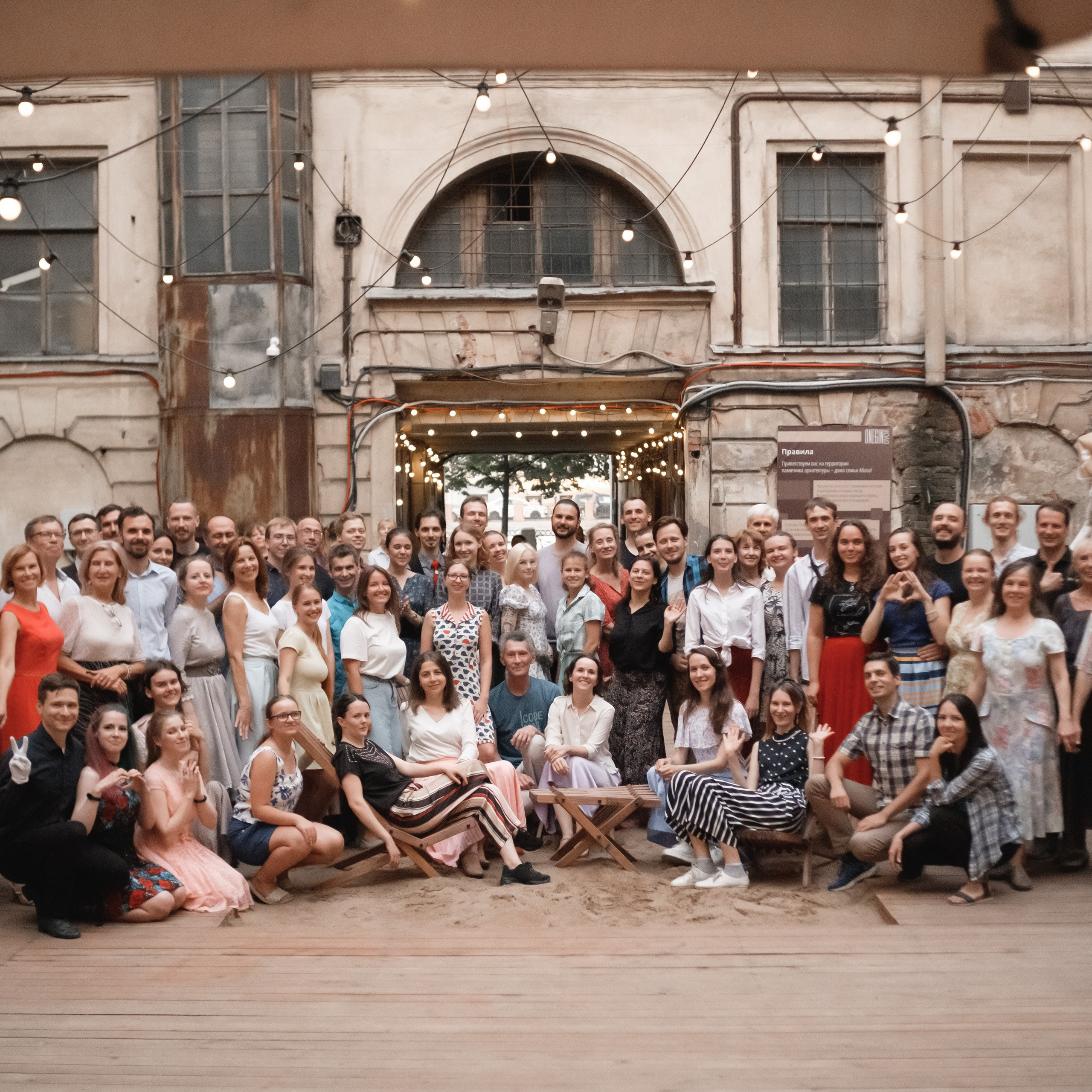 Promenade. Open-air. Фотограф Конопихин Константин