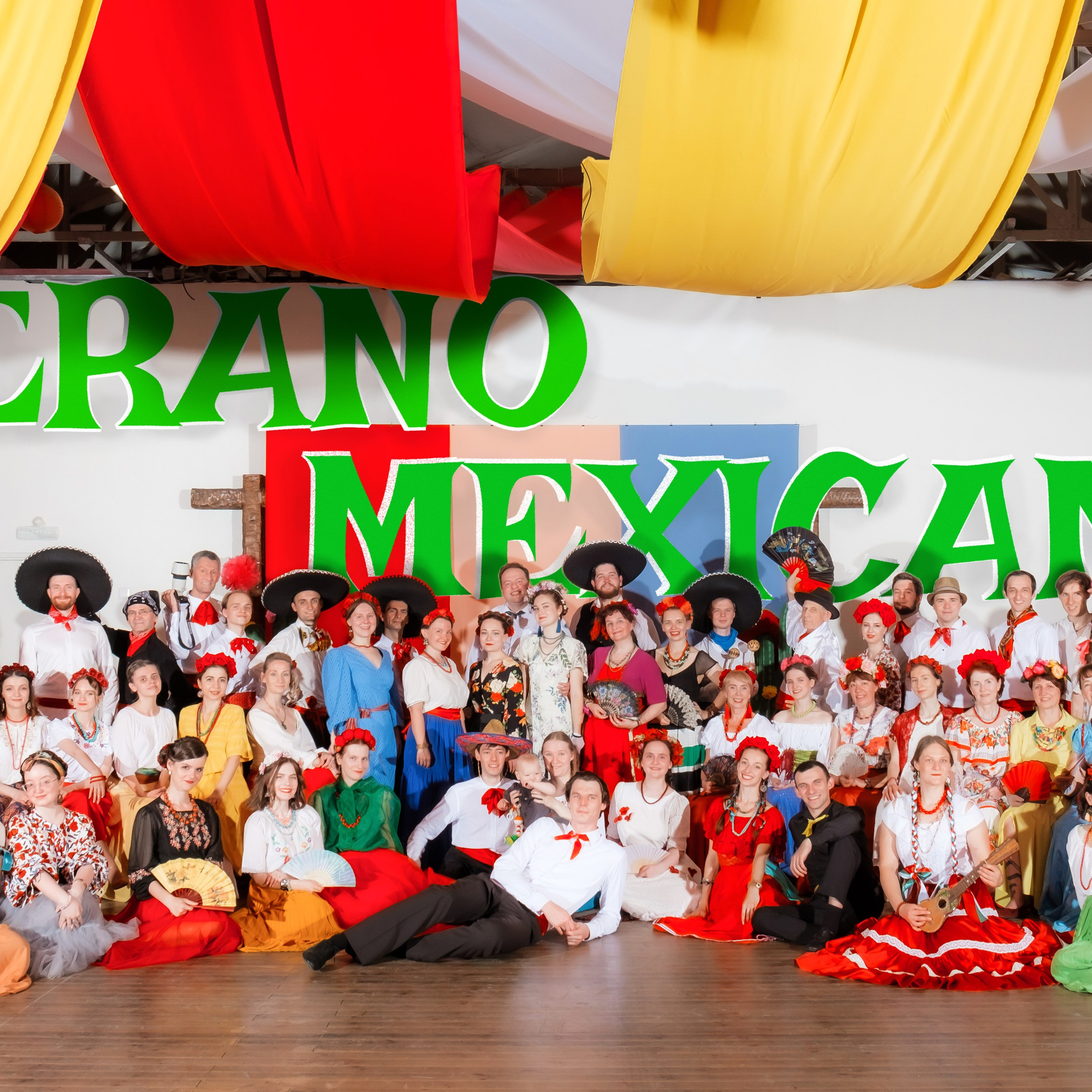 Promenade. Verano Mexicano. Фотограф Конопихин Константин