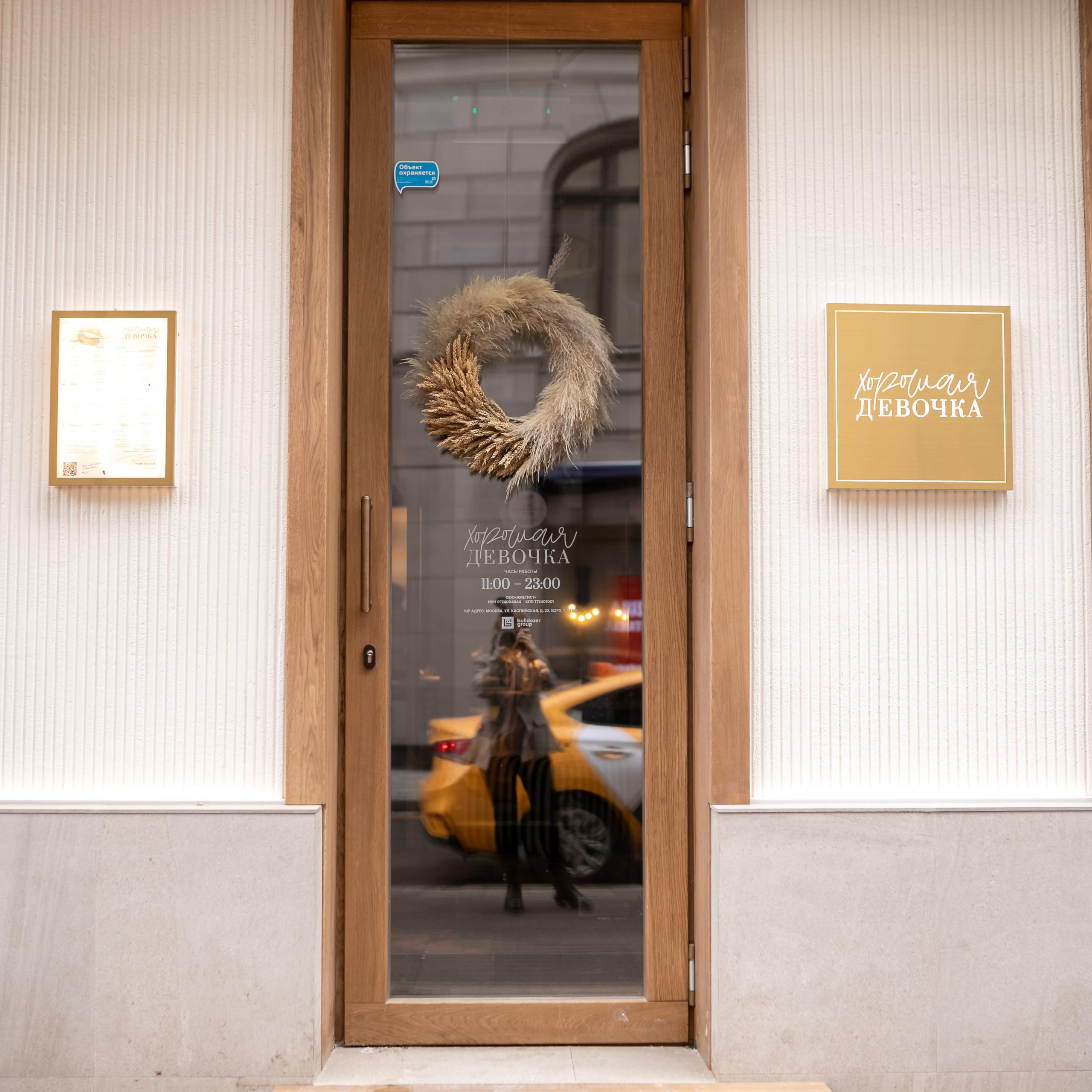 Съемка проекта Formula First в&nbsp;ресторане «Хорошая девочка»