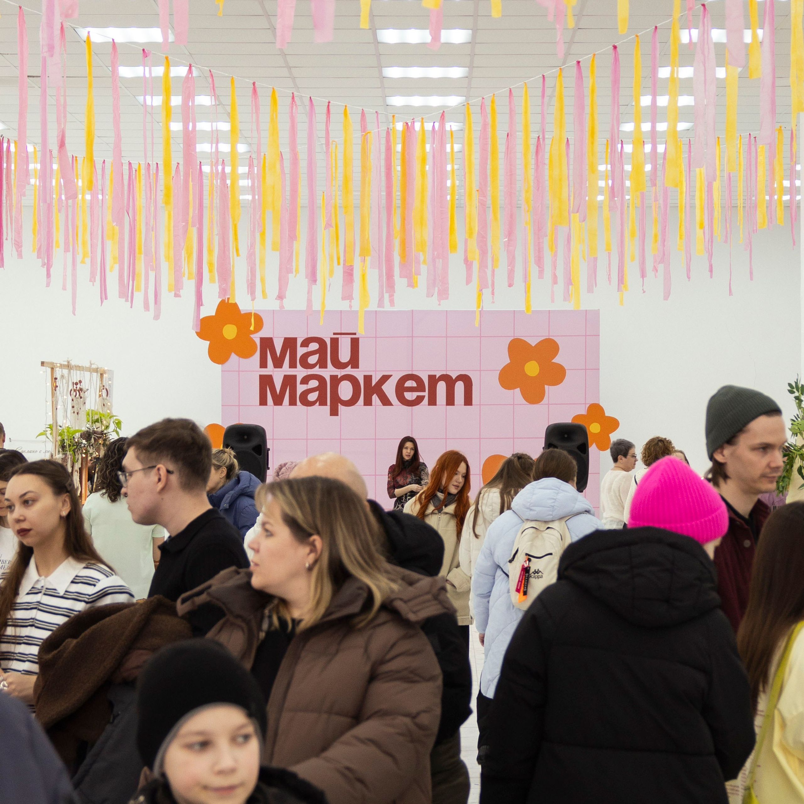 My market | ВЕСНА