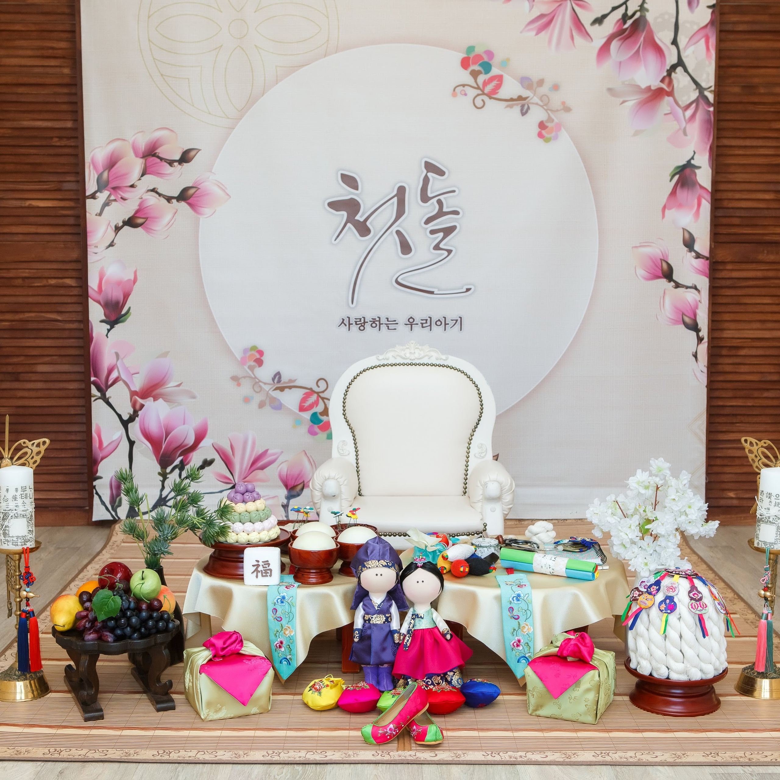 첫돌 Утренняя церемония (малыши)