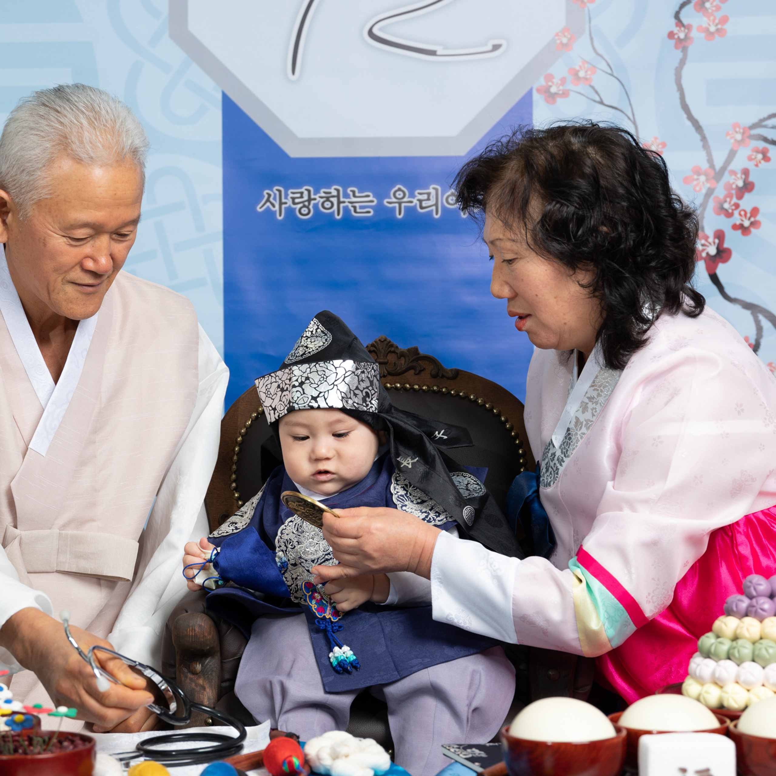 축돌 Утренняя церемония (семья)