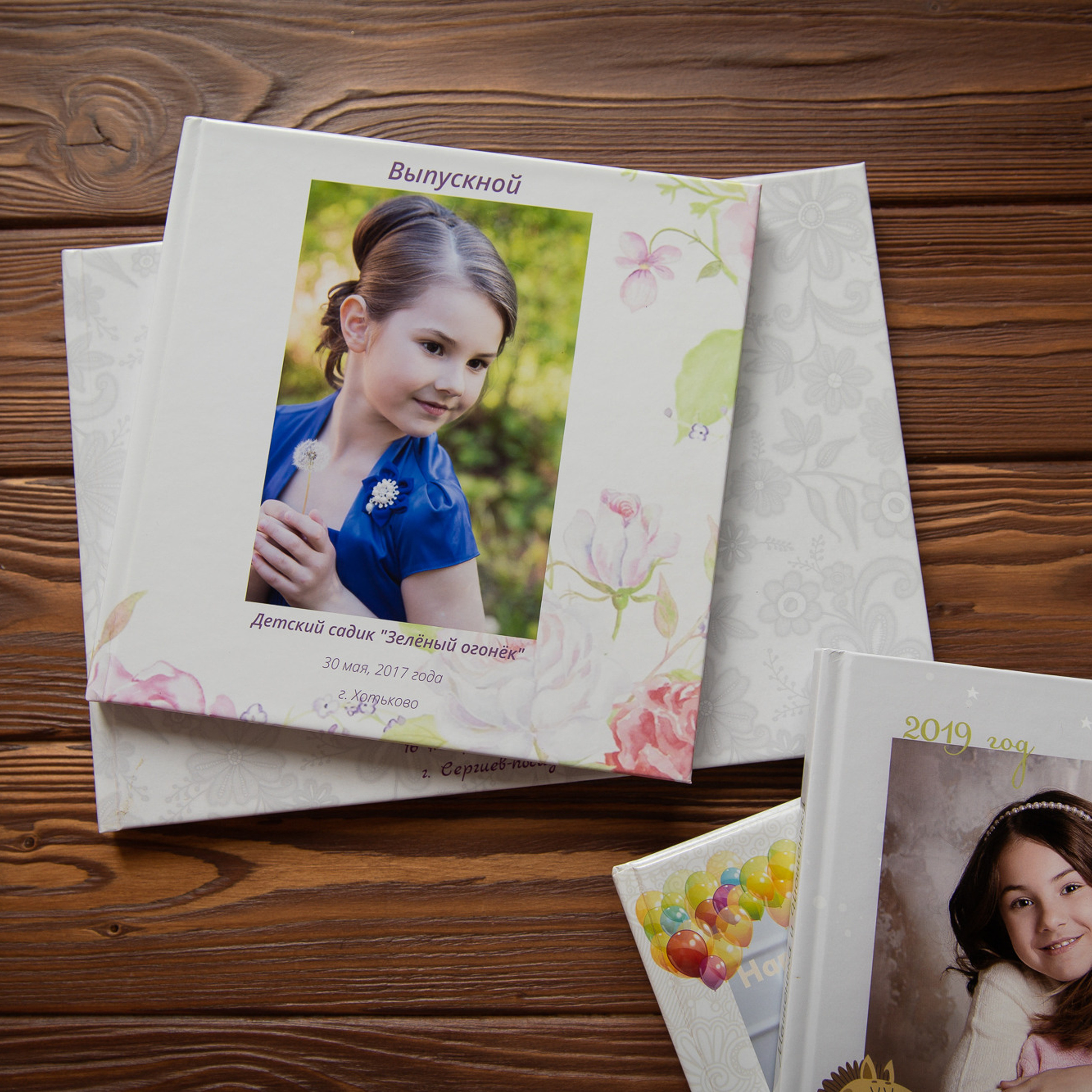 Выпускной в садике