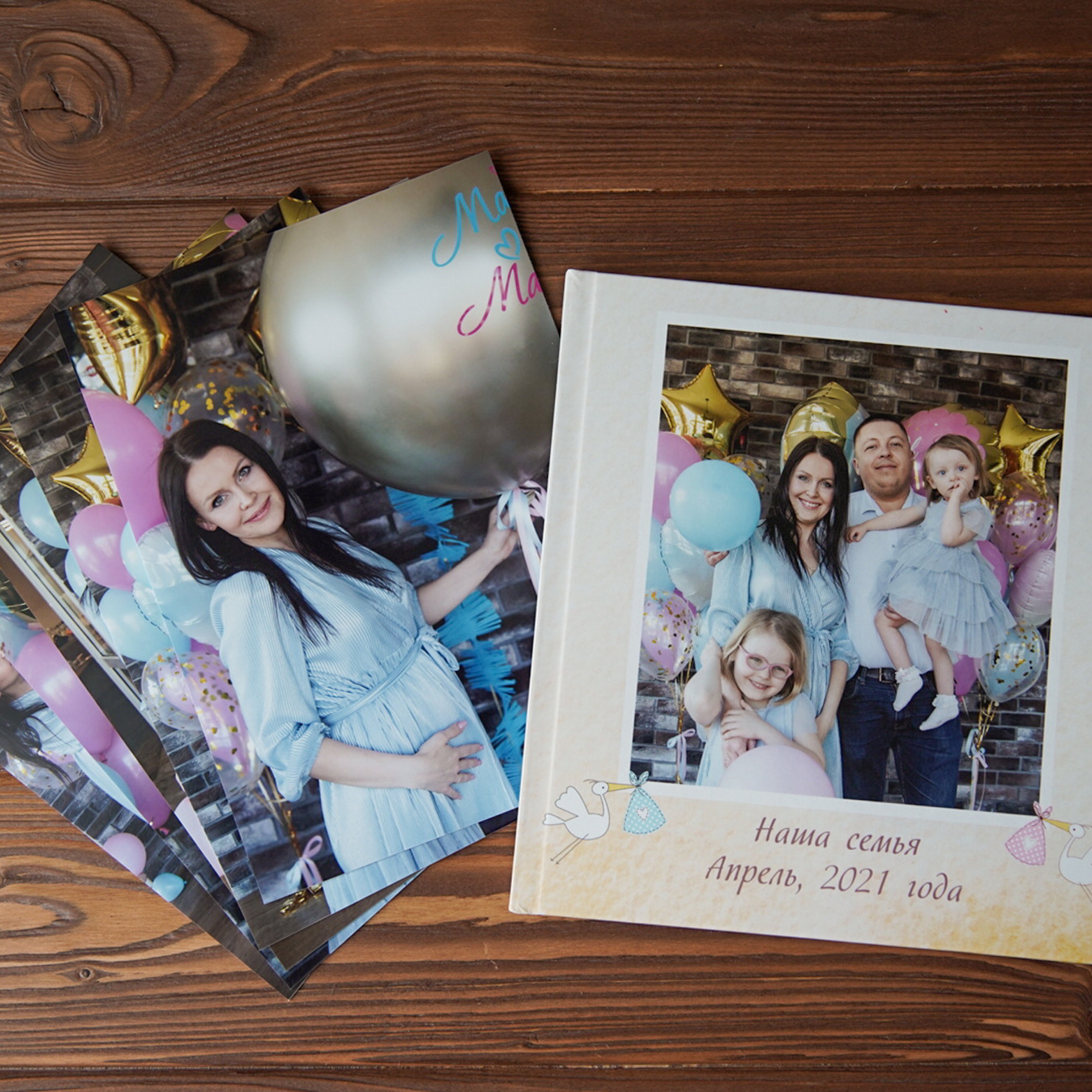 Гендерная вечеринка