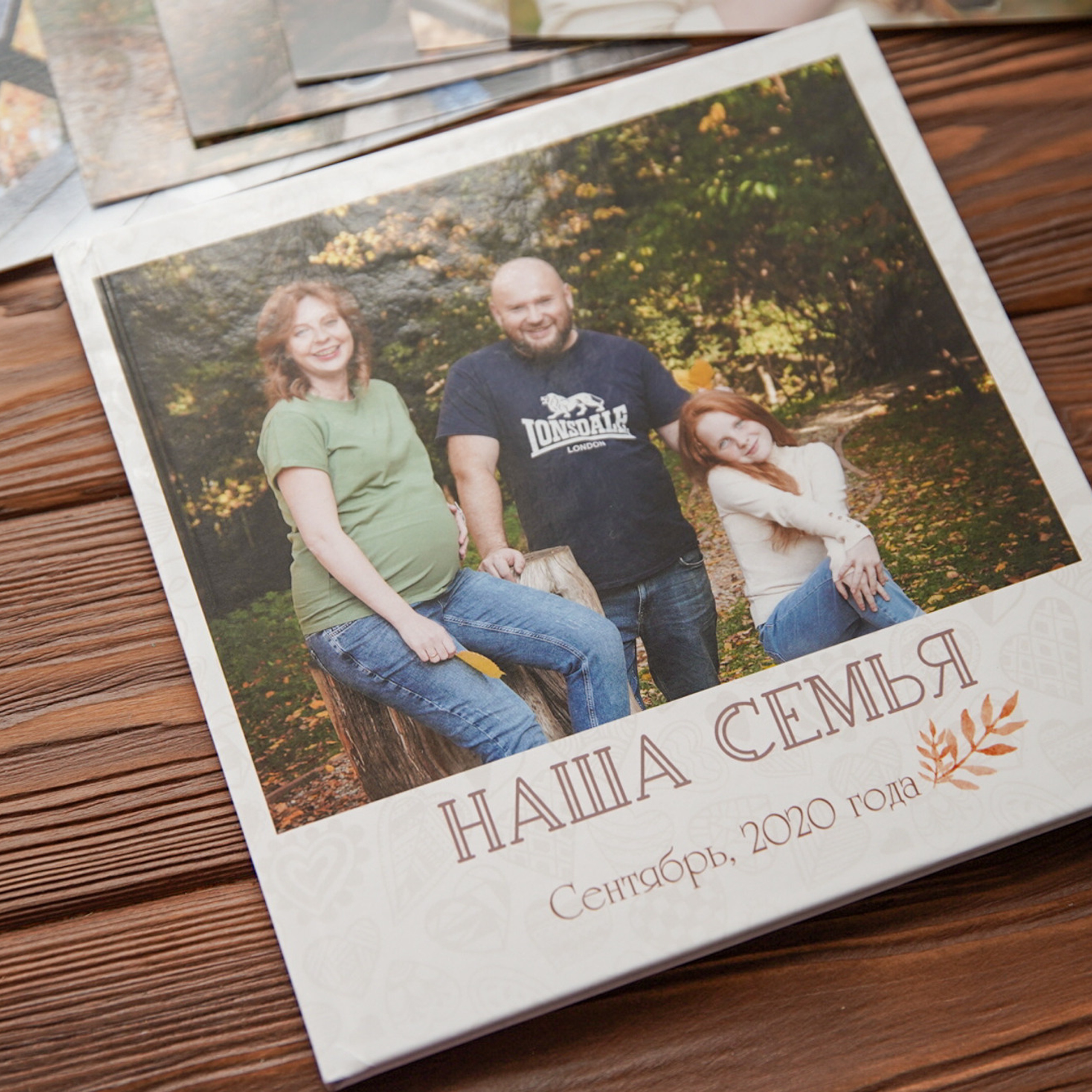 В ожидании