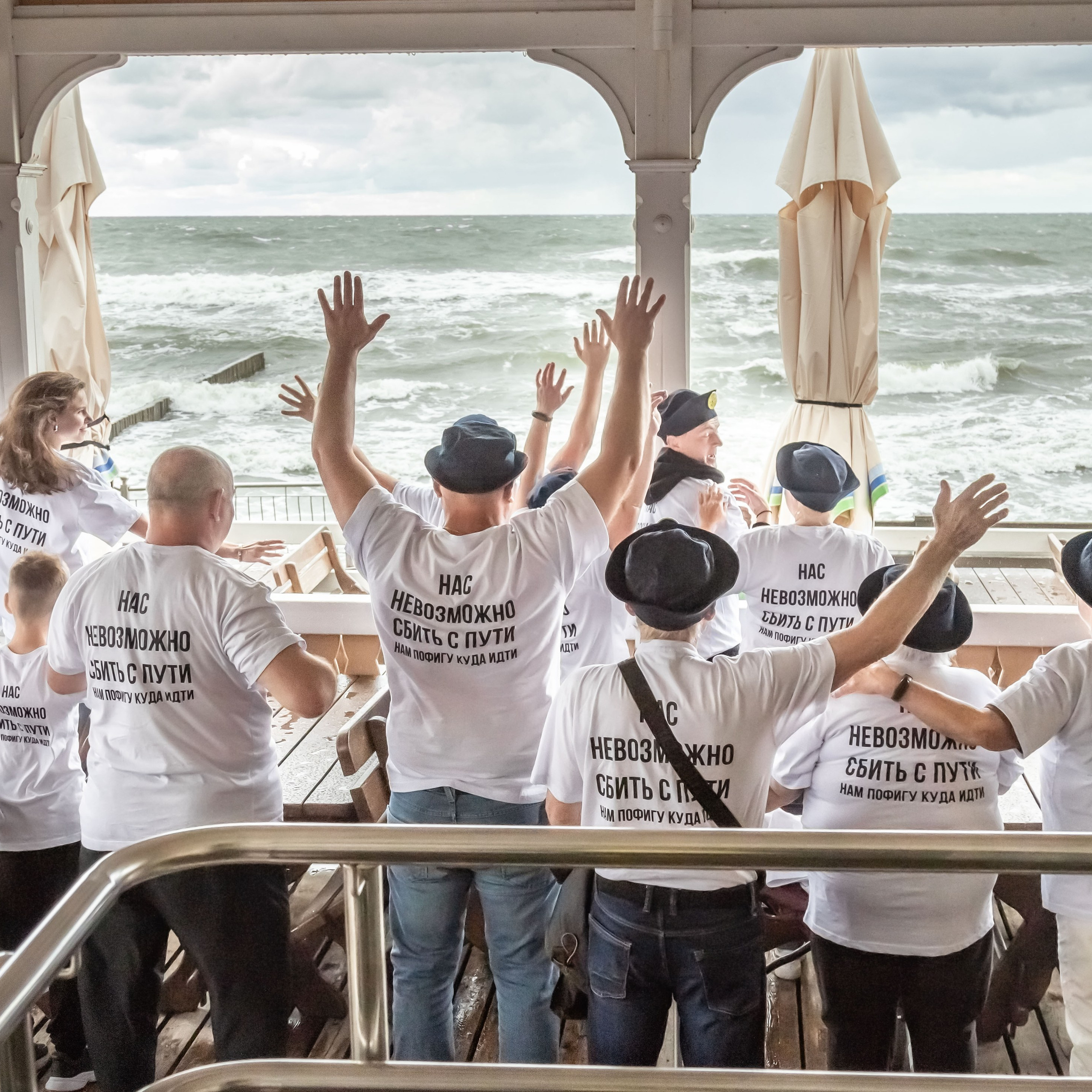 нас невозможно сбить с пути!