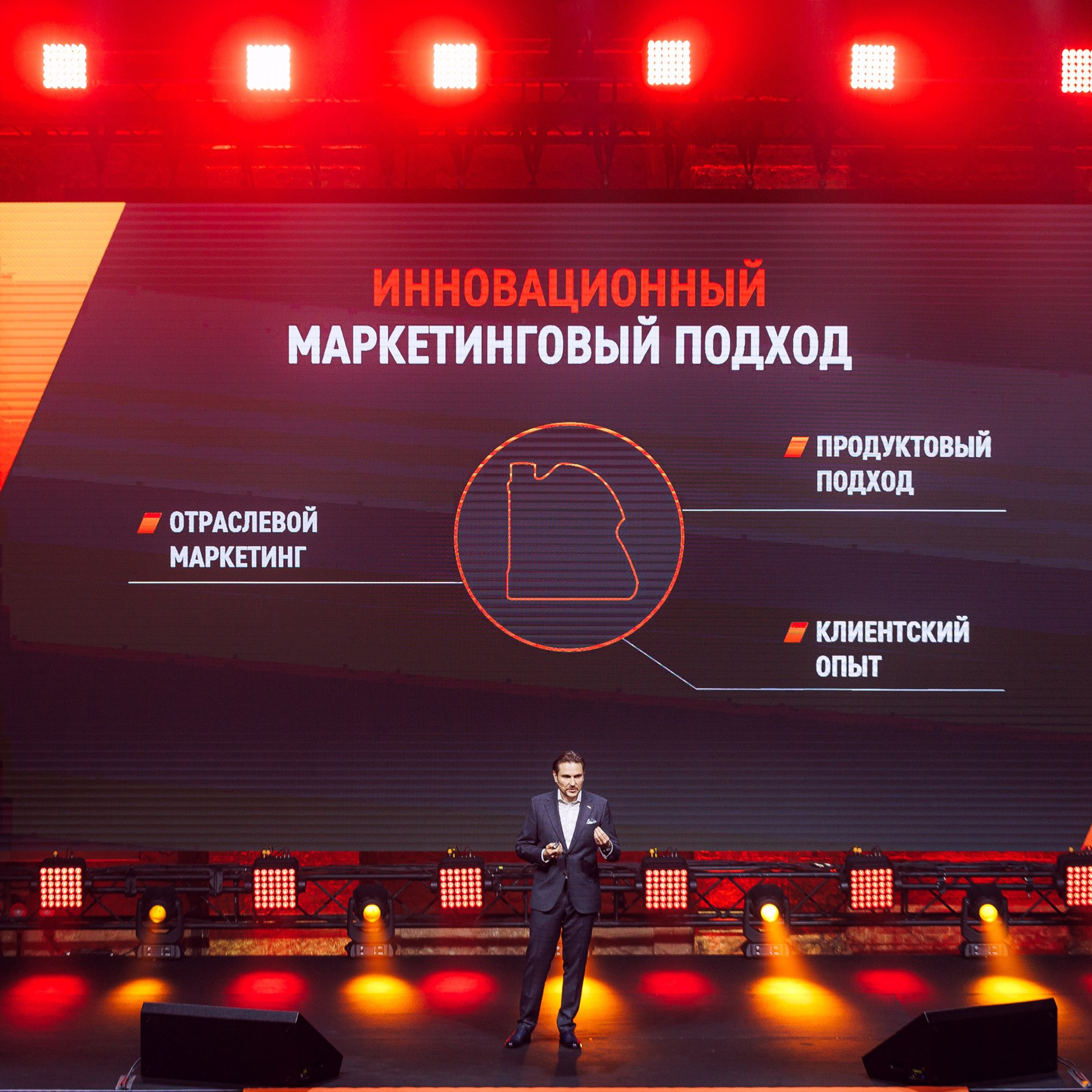 Дистрибьюторская конференция «Газпромнефть-СМ»