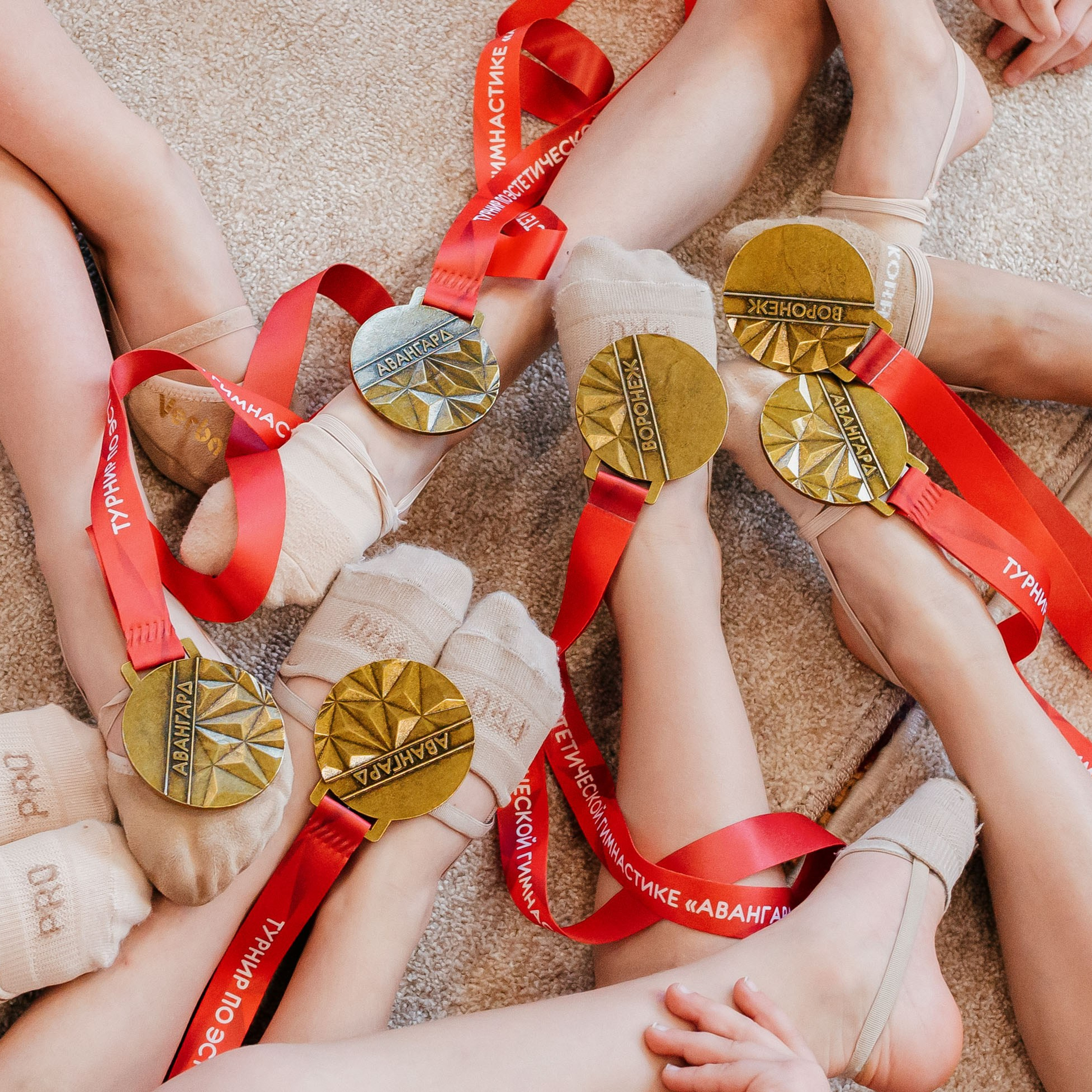 «АВАНГАРД». Воронеж