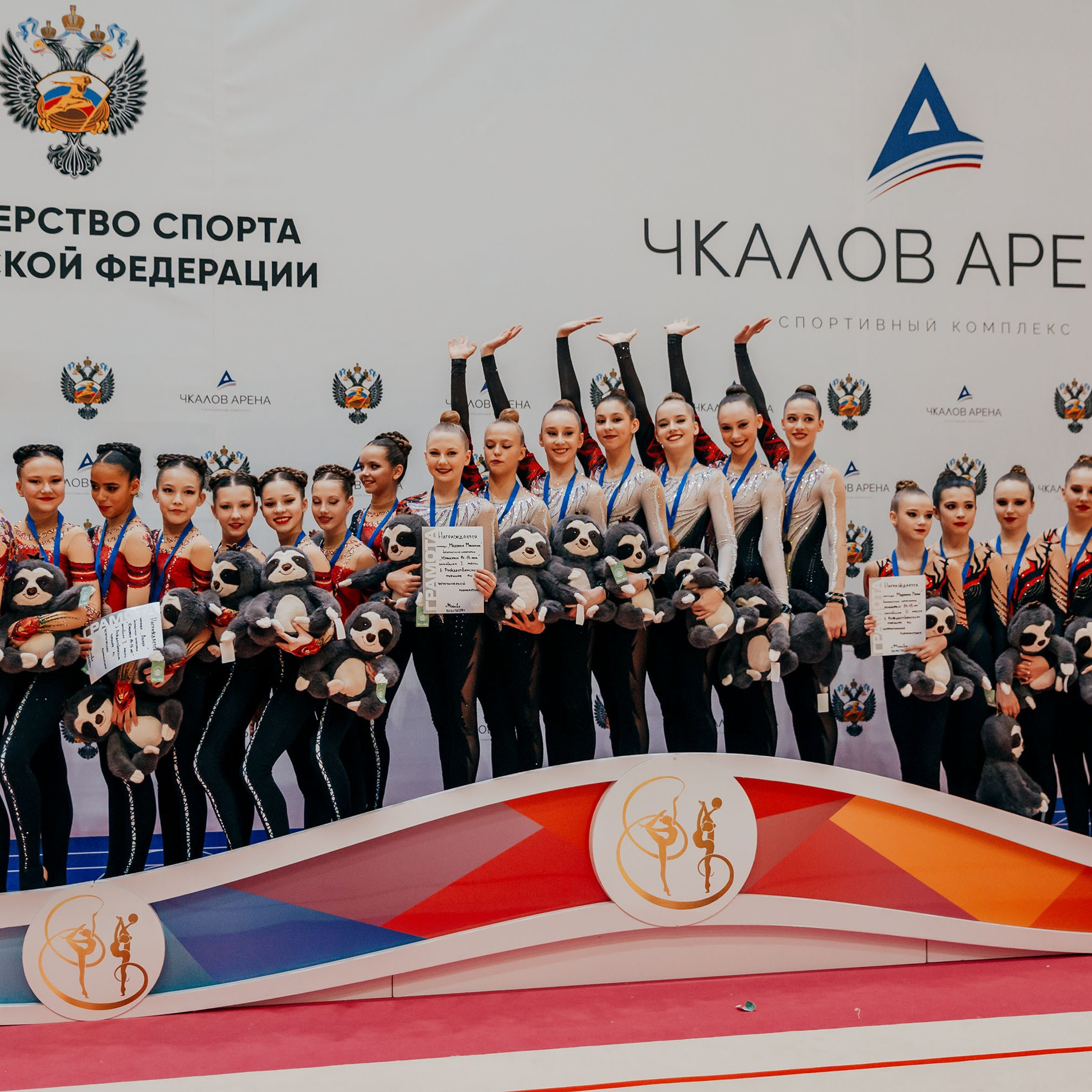 Рождественский турнир. Москва