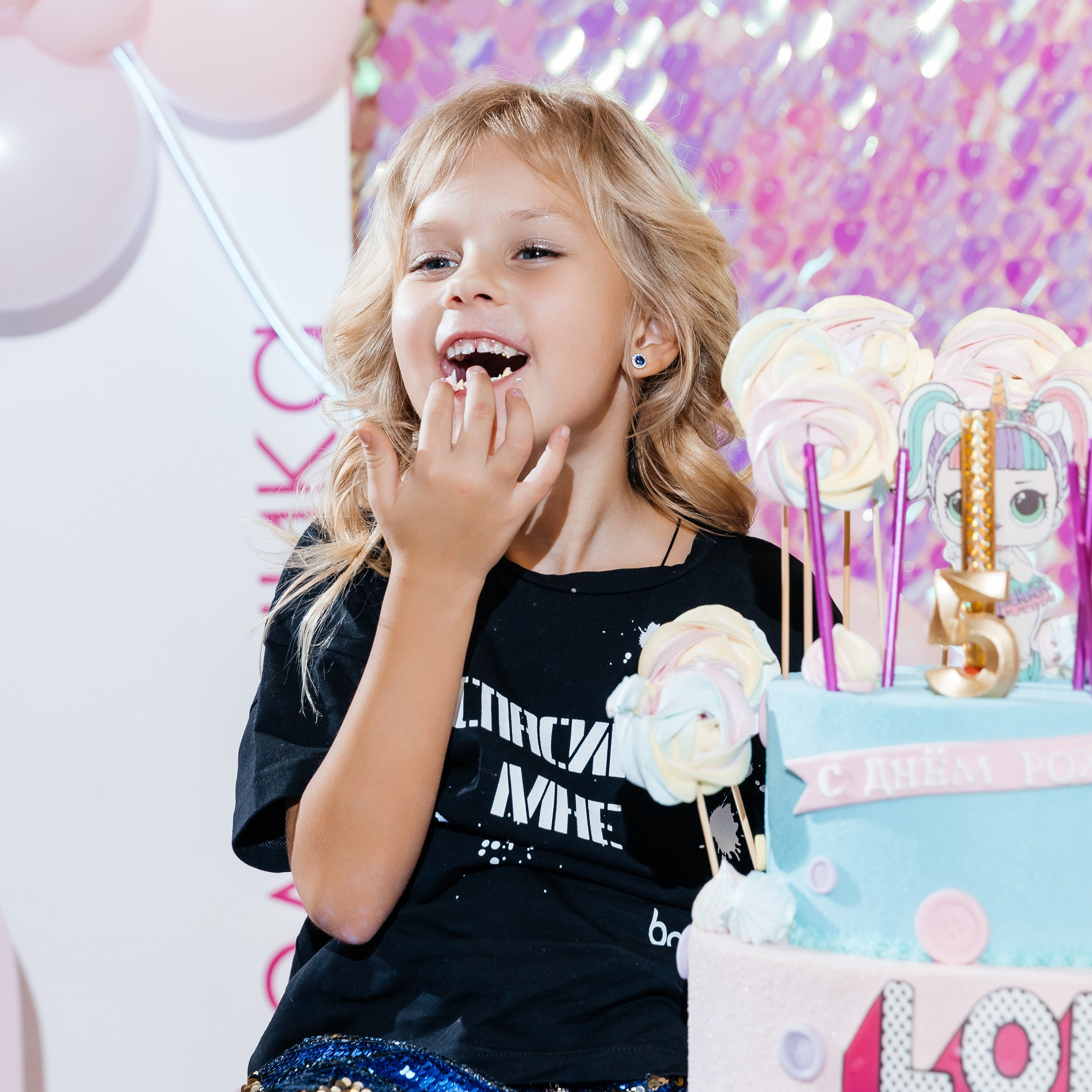 Детский праздник