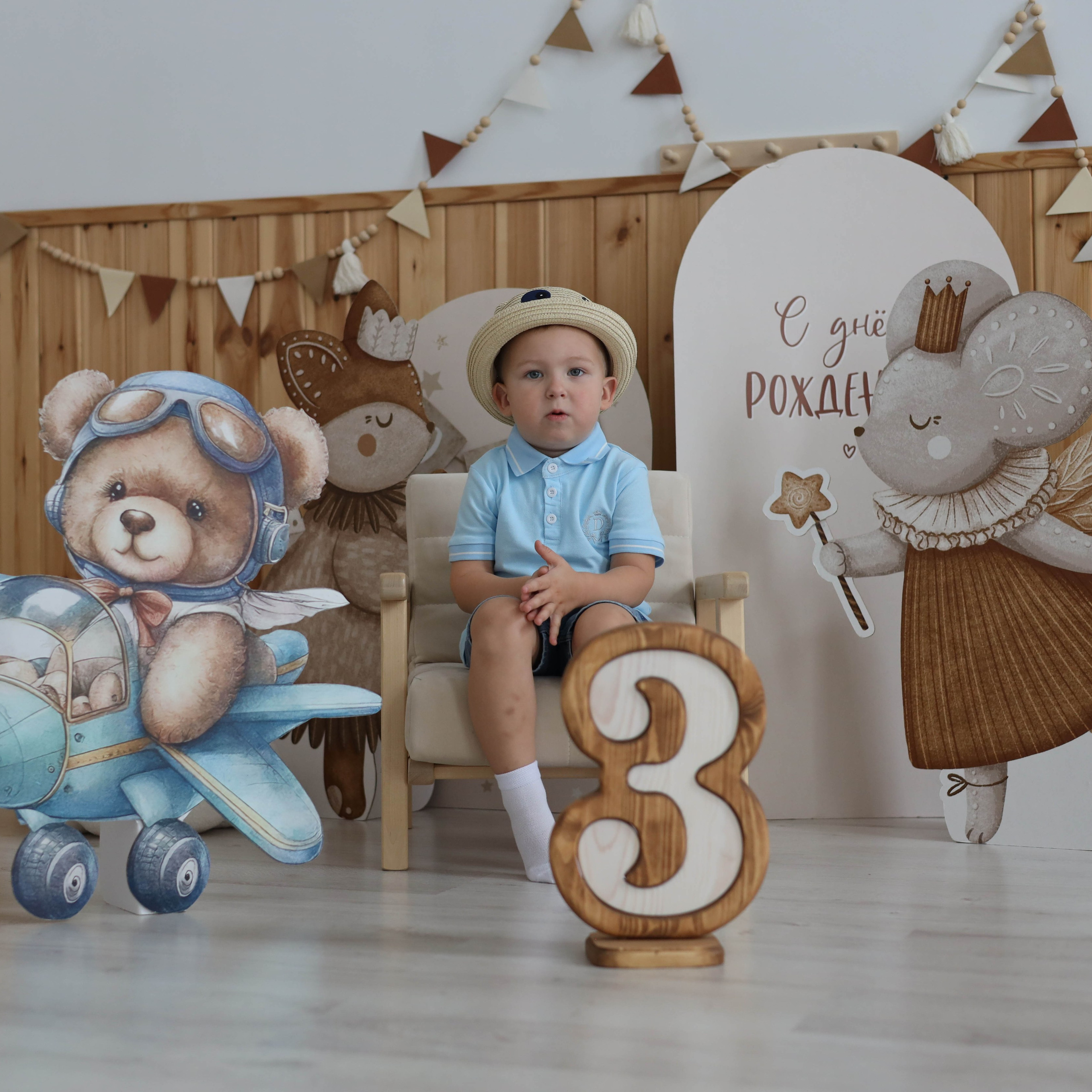 День рождения Демида